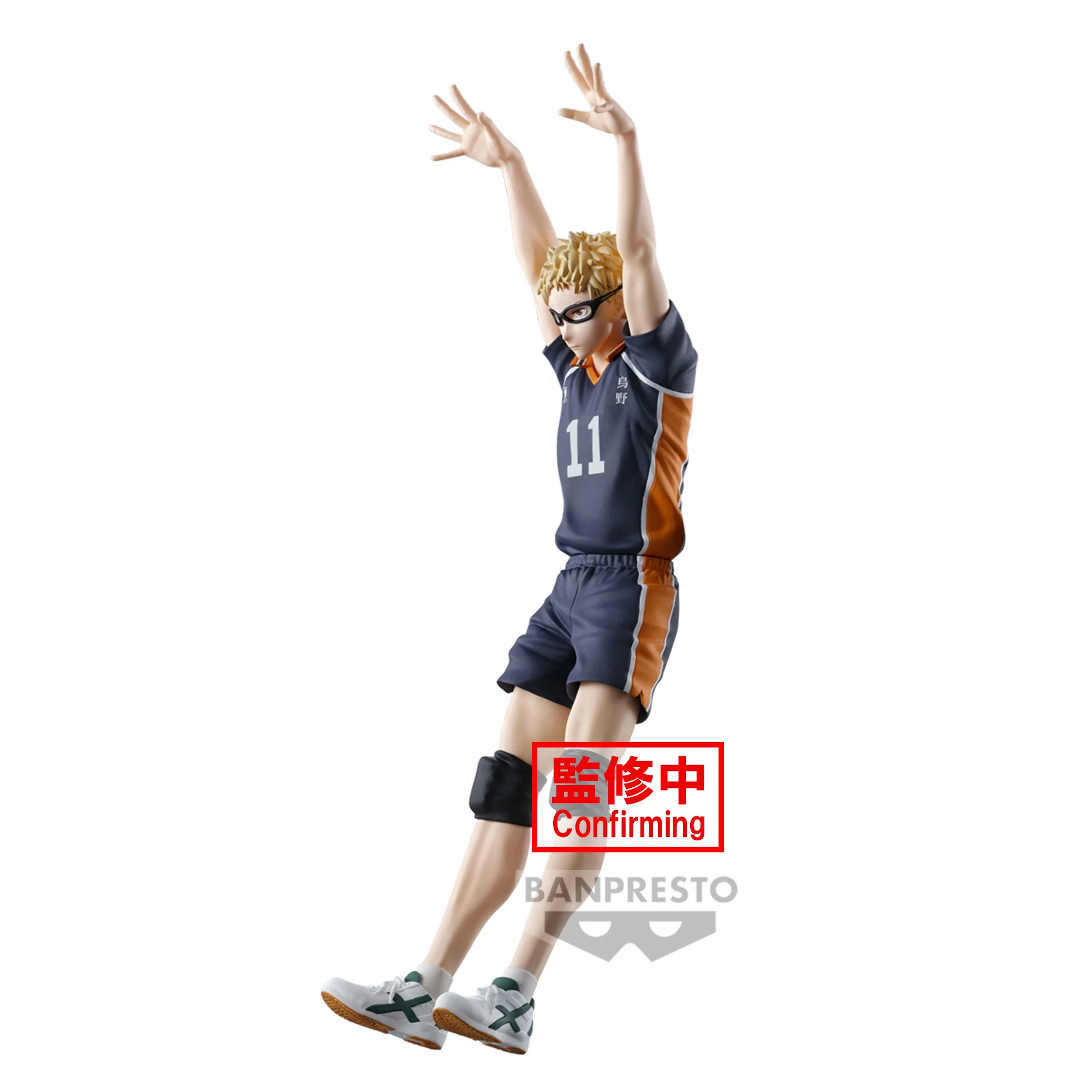 Haikyu!! -  Kei Tsukishima Posing Figur - Banpresto - Image 2