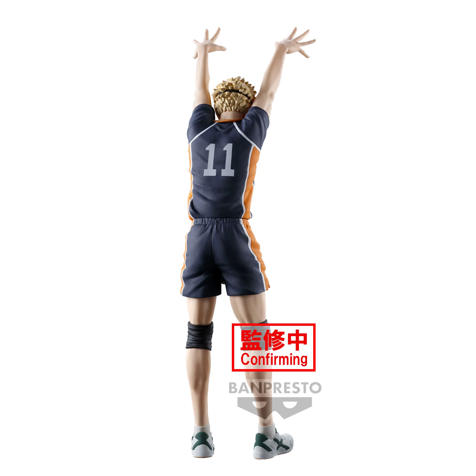 Haikyu!! -  Kei Tsukishima Posing Figur - Banpresto - Image 3