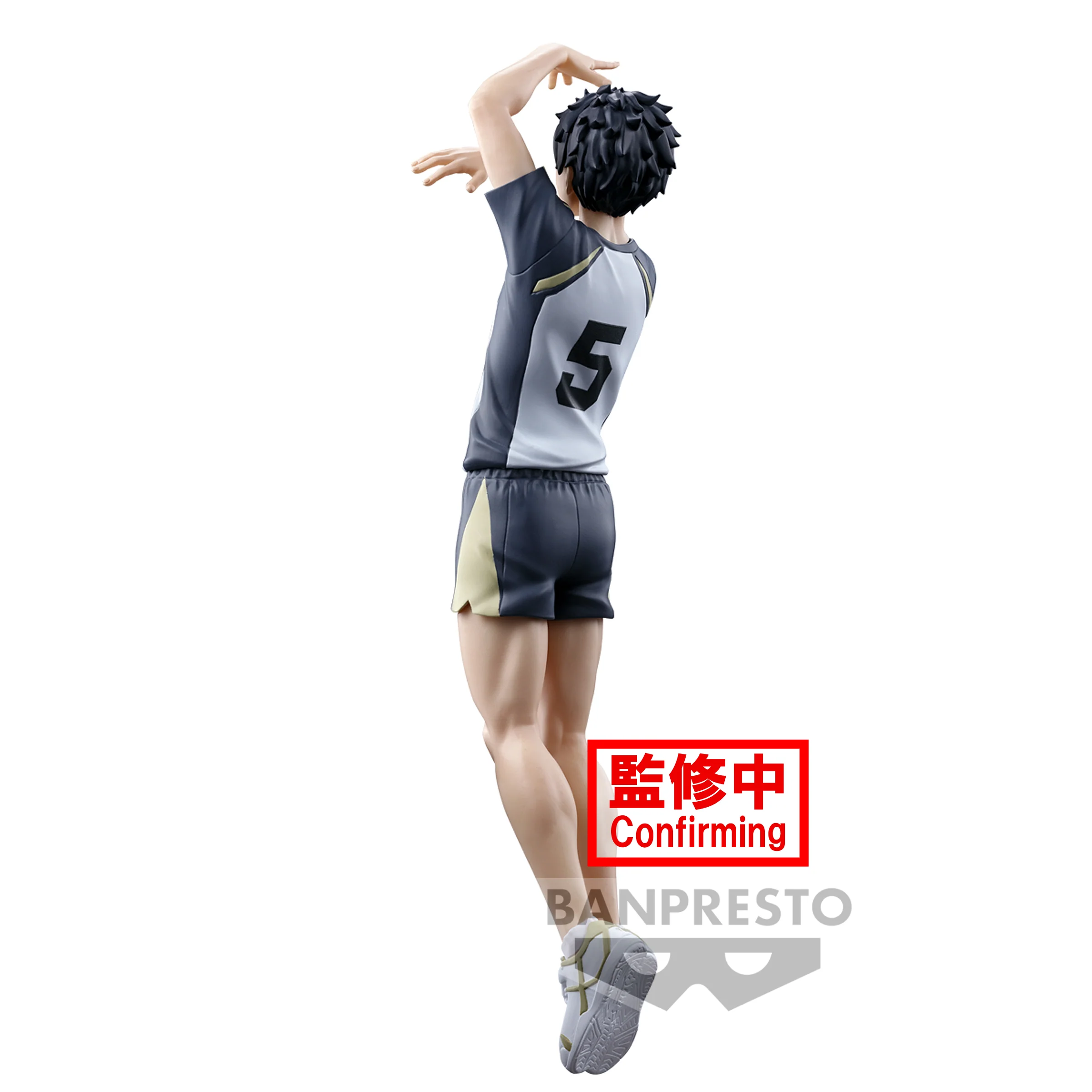 Haikyu!! - Keiji Akaashi Posing Figur - Banpresto - Image 3
