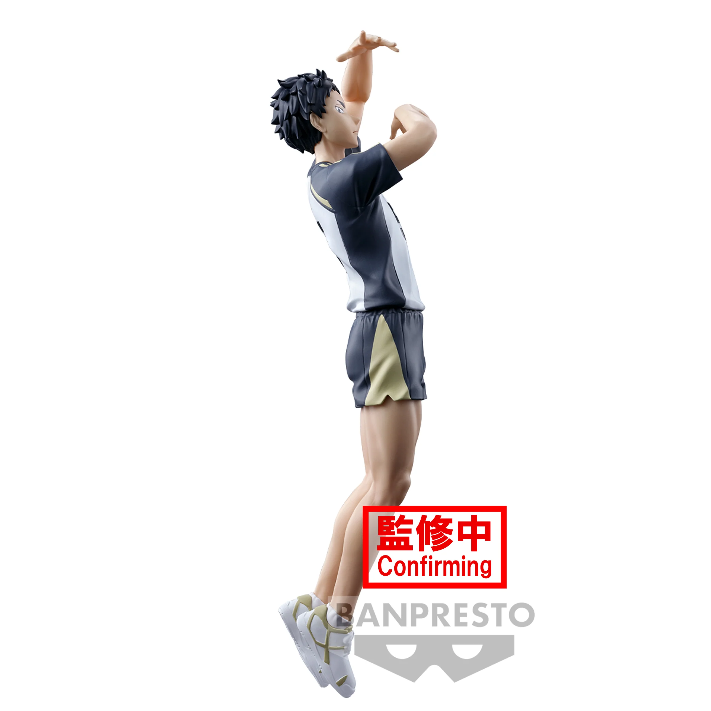 Haikyu!! - Keiji Akaashi Posing Figur - Banpresto - Image 4