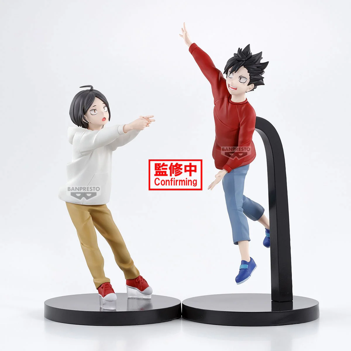 Haikyu!! - Kenma Kozume & Kuroo Tetsurou The Dumpster Figure - Banpresto