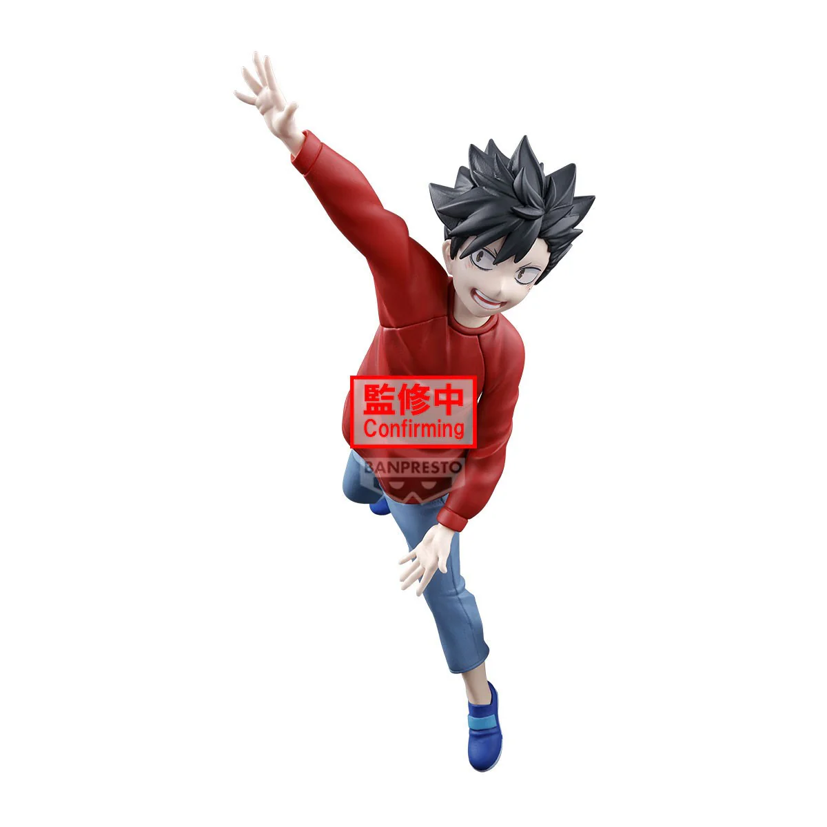 Haikyu!! - Kenma Kozume & Kuroo Tetsurou The Dumpster Figure - Banpresto - Image 5