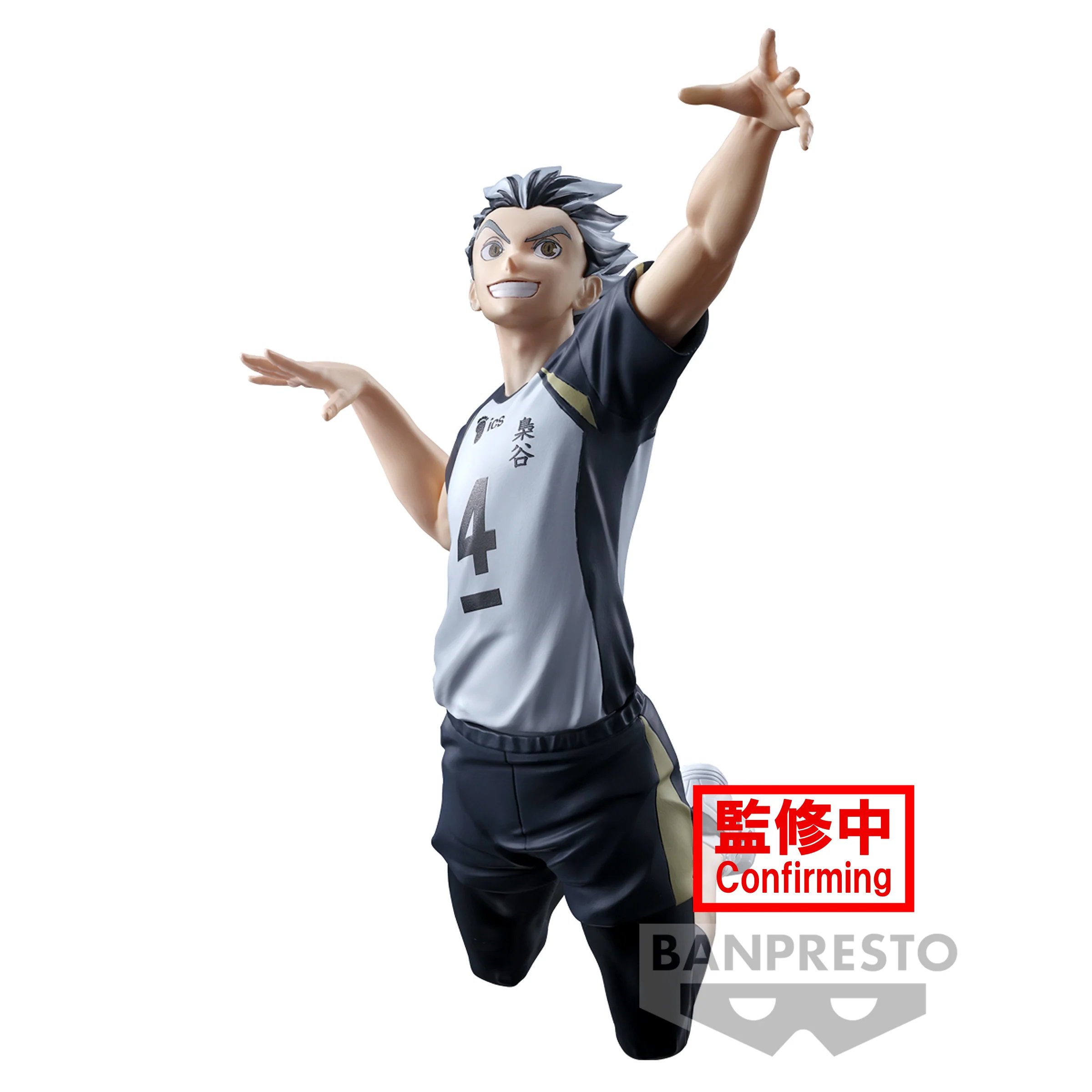 Haikyu!! -  Kotaro Bokuto Posing Figur - Banpresto - Image 2