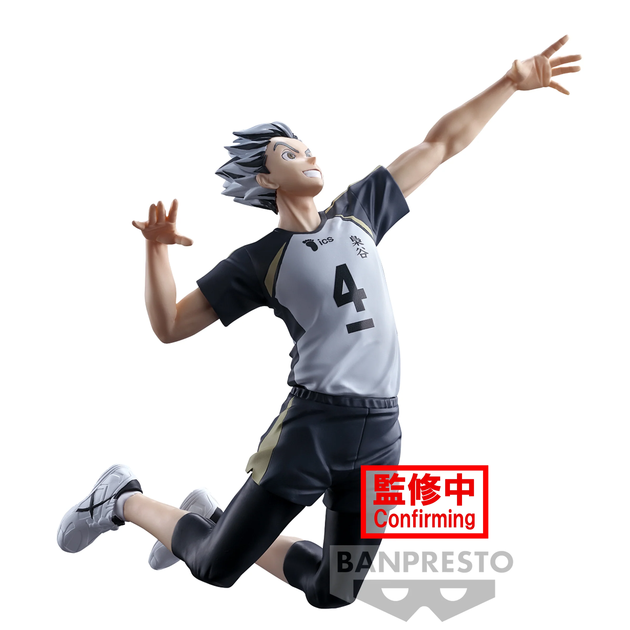 Haikyu!! -  Kotaro Bokuto Posing Figur - Banpresto - Image 3