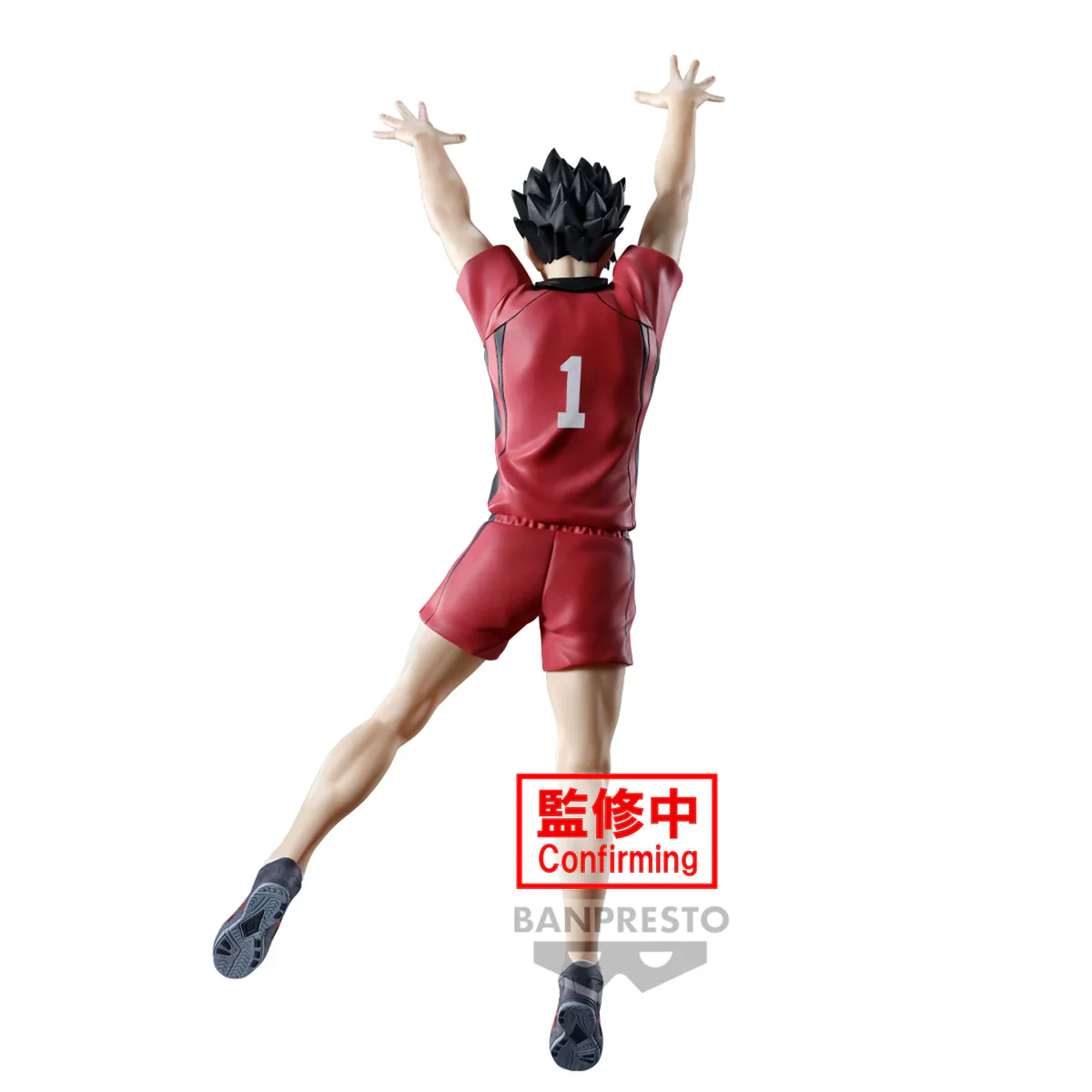 Haikyu!! - Tetsuro Kuroo Posing Figur - Banpresto - Image 4
