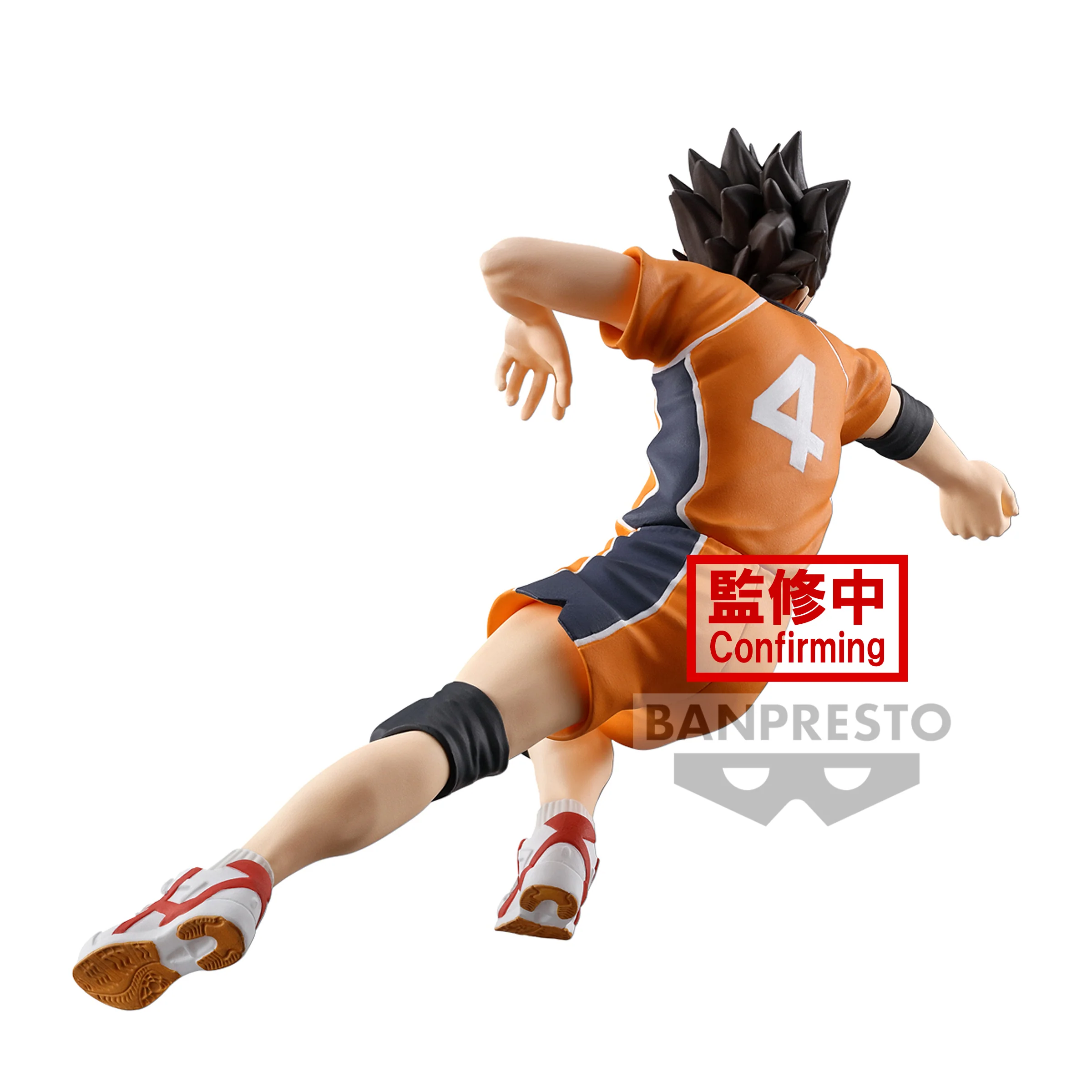 Haikyu!! - Yuu Nishinoya Posing Figur - Banpresto - Image 2
