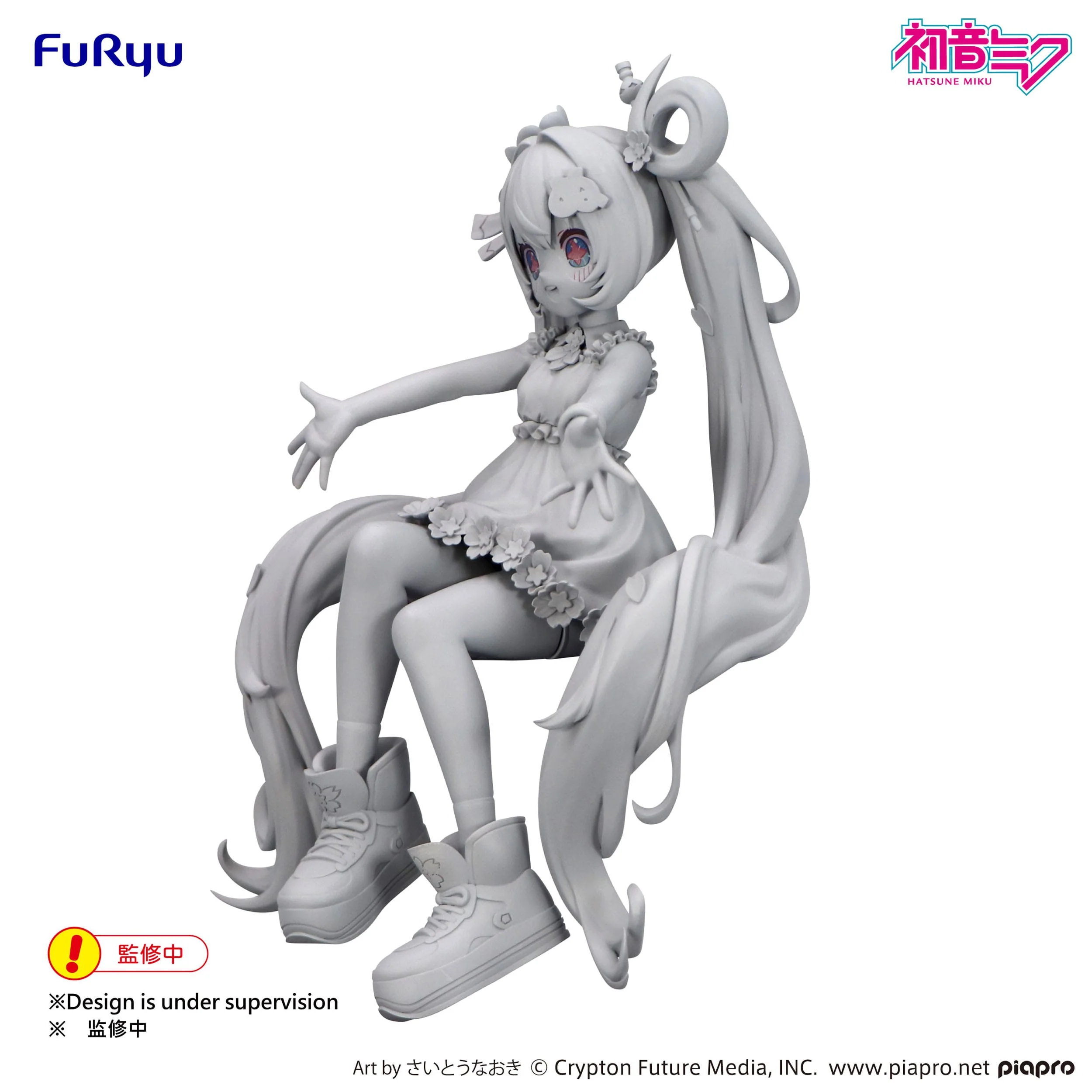 Hatsune Miku - 10th Anniversary Noodle Stopper - FuRyu Prize - Image 3