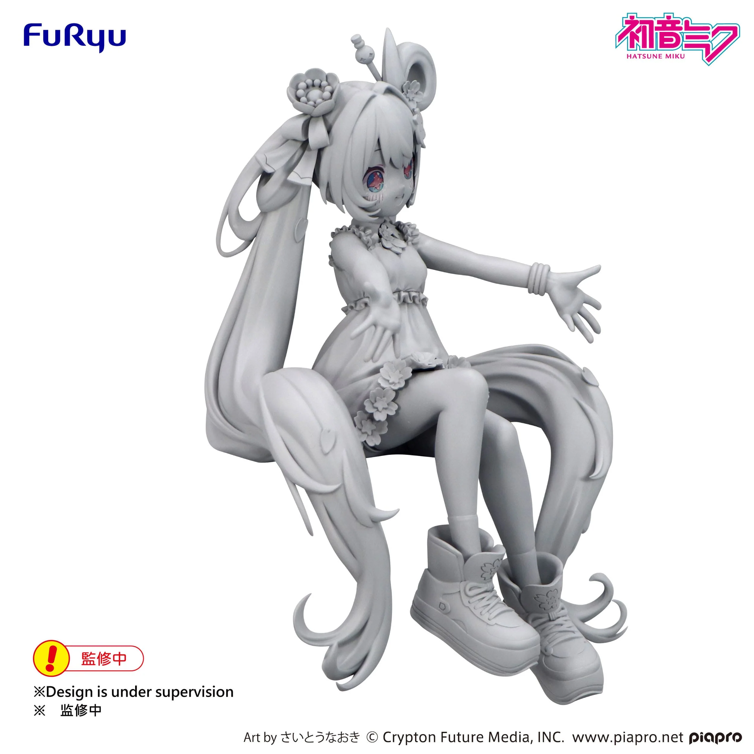 Hatsune Miku - 10th Anniversary Noodle Stopper - FuRyu Prize - Image 4