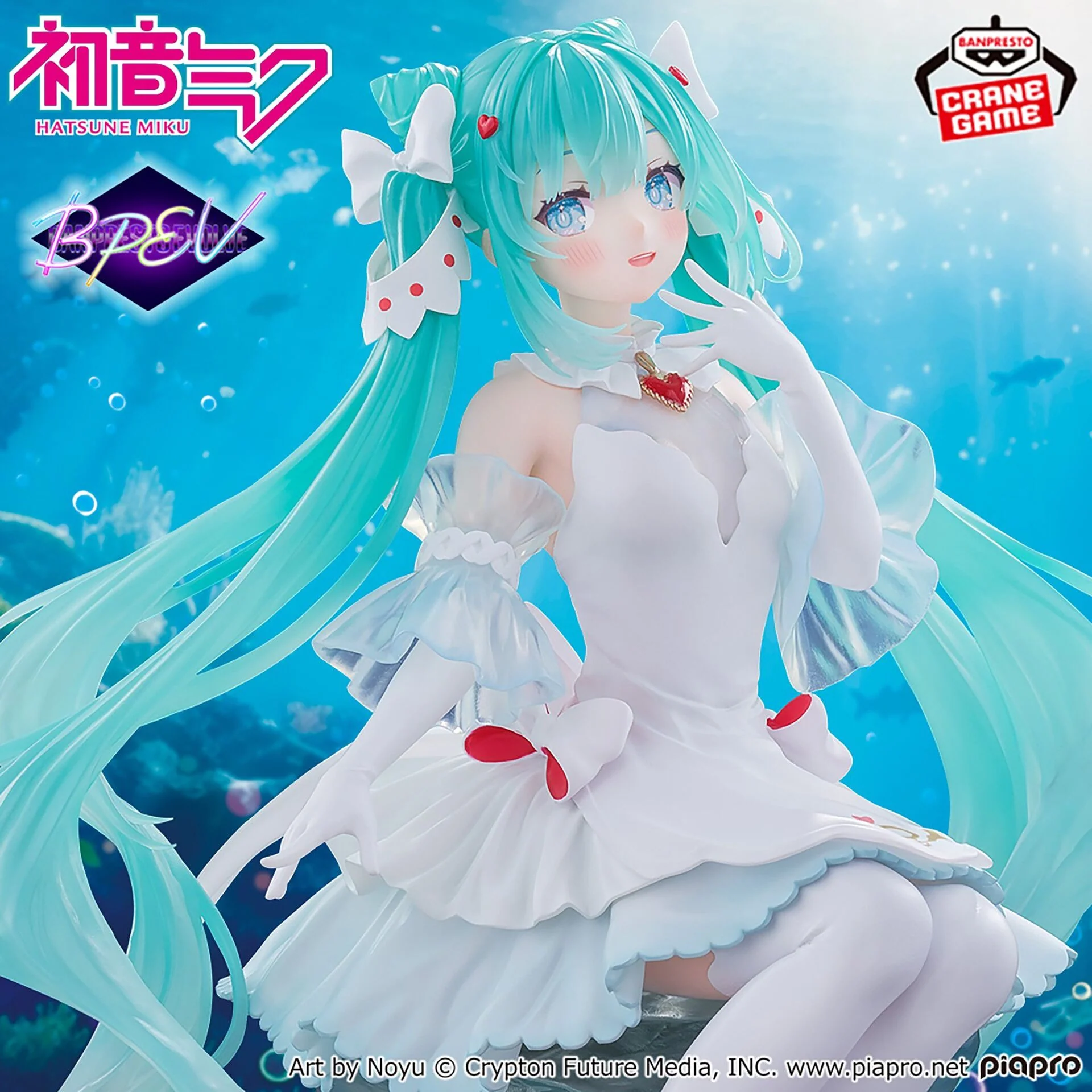 Hatsune Miku - Clione Ver. Banpresto Evolve - Banpresto - Image 2