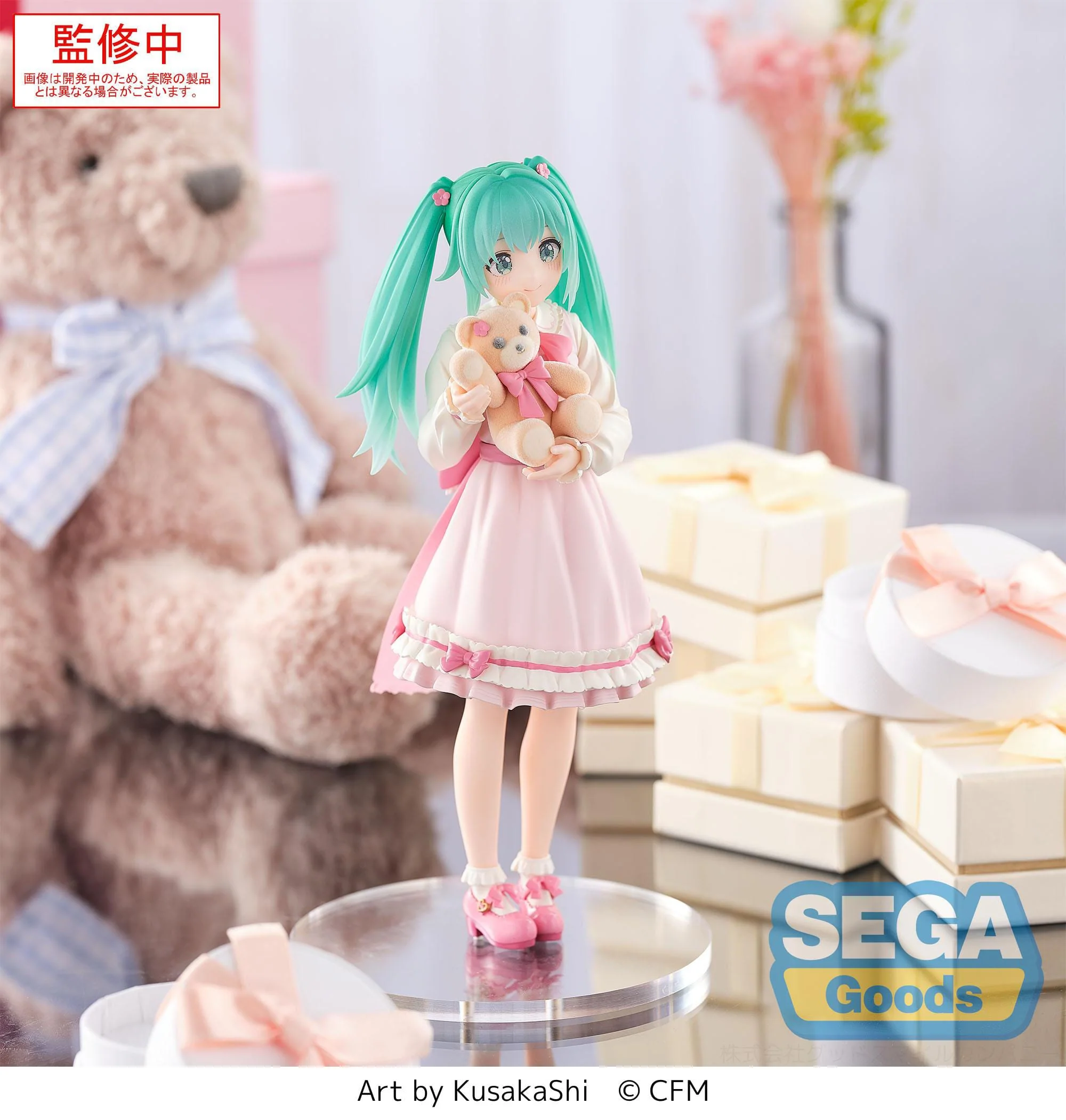 Hatsune Miku - Conceptual series Vol.3 Luminasta - SEGA Prize - Image 3