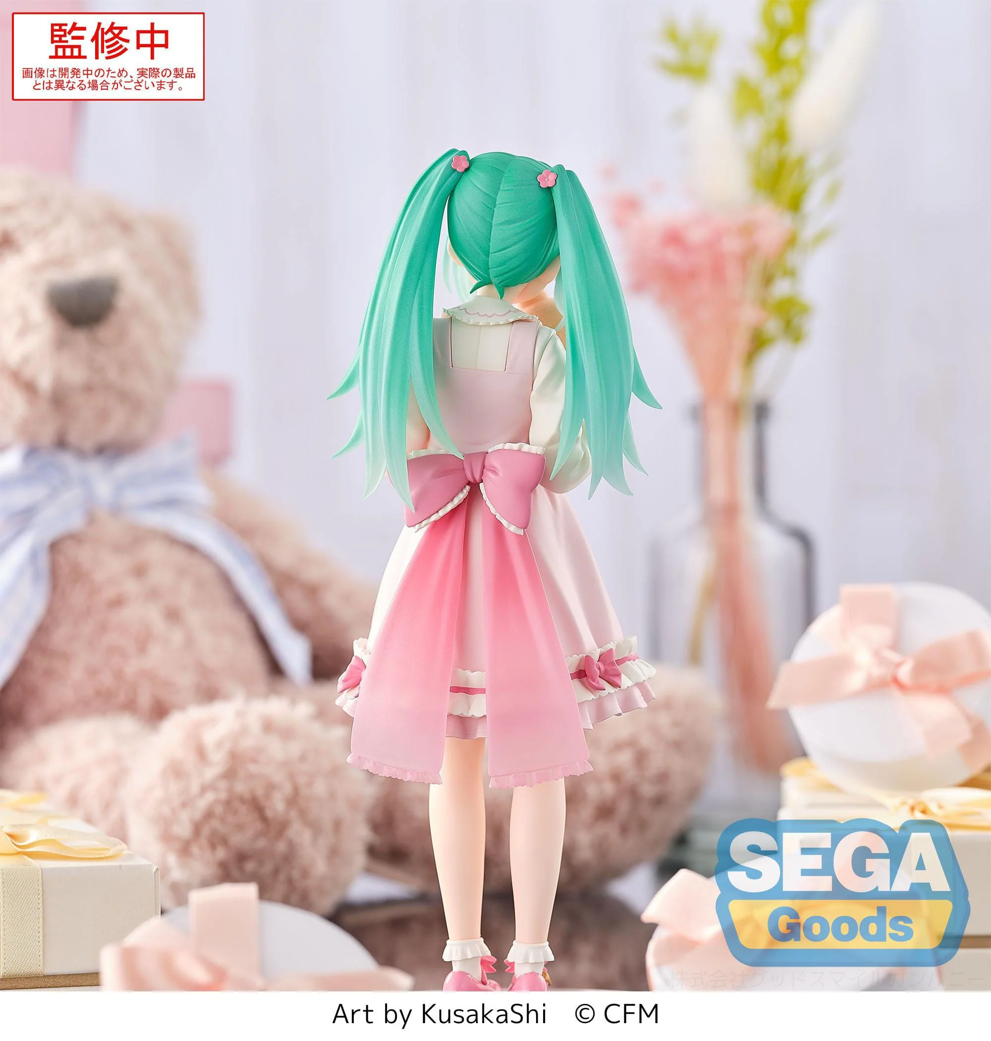 Hatsune Miku - Conceptual series Vol.3 Luminasta - SEGA Prize - Image 4