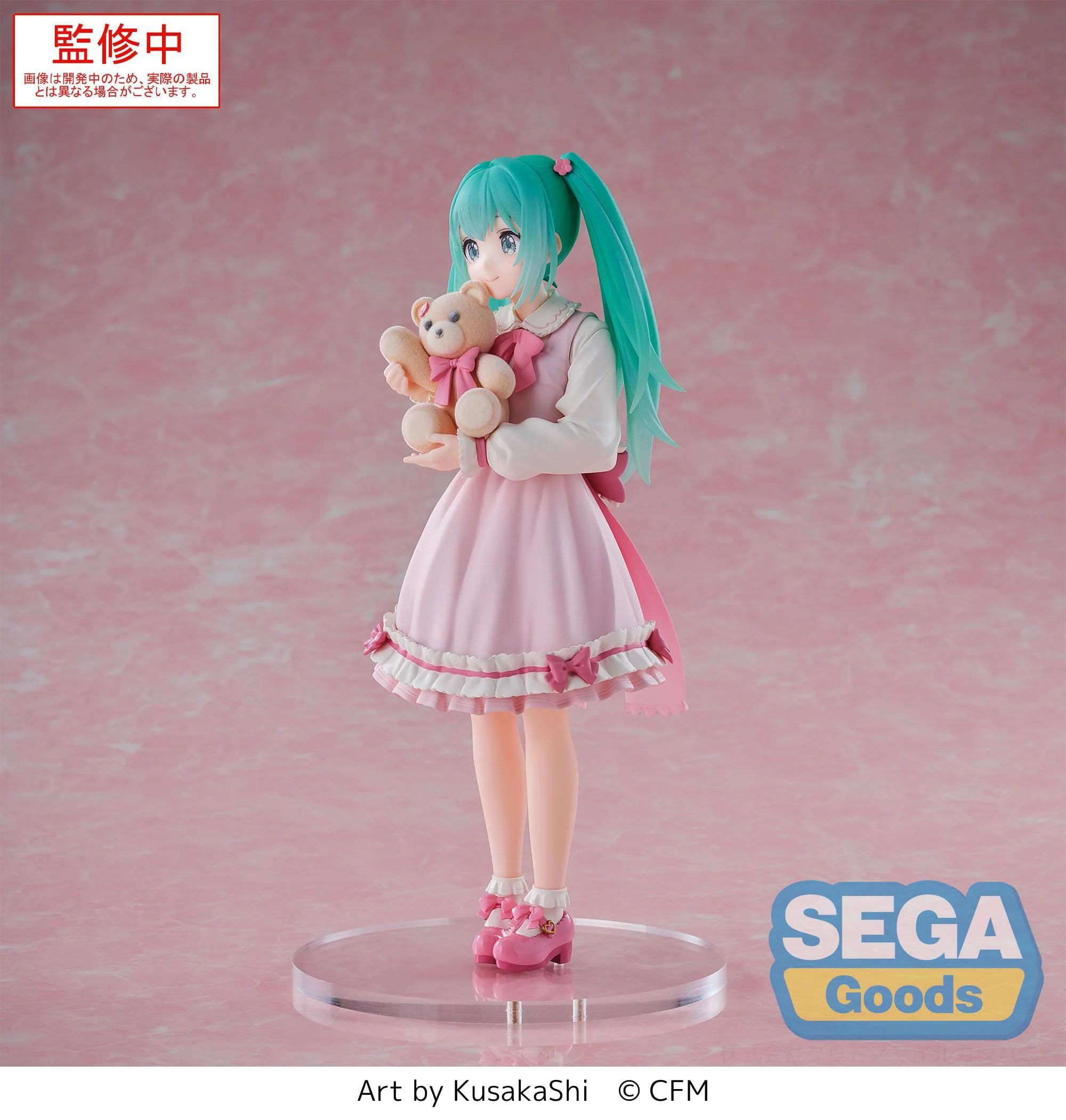 Hatsune Miku - Conceptual series Vol.3 Luminasta - SEGA Prize - Image 5