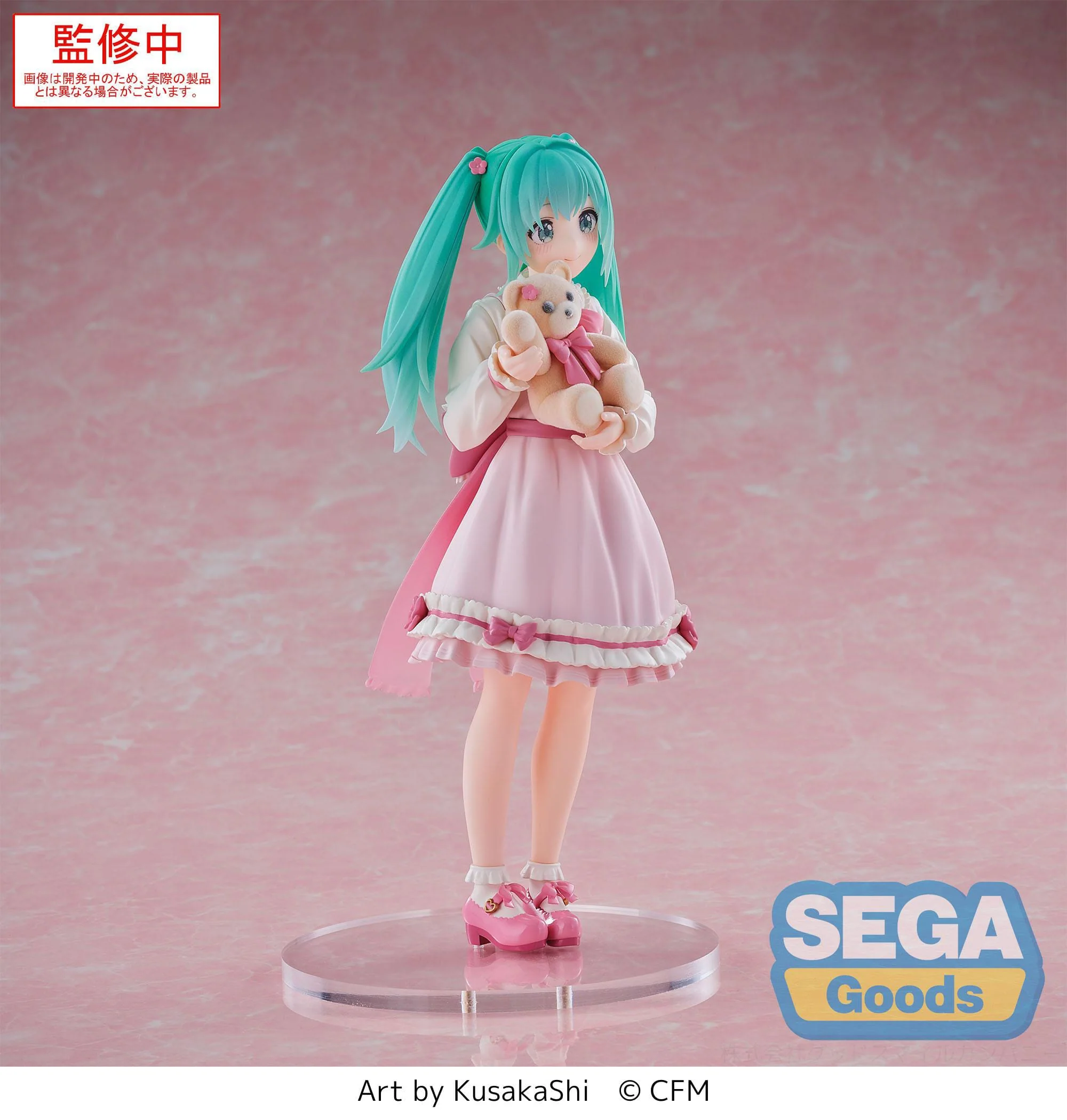 Hatsune Miku - Conceptual series Vol.3 Luminasta - SEGA Prize - Image 7