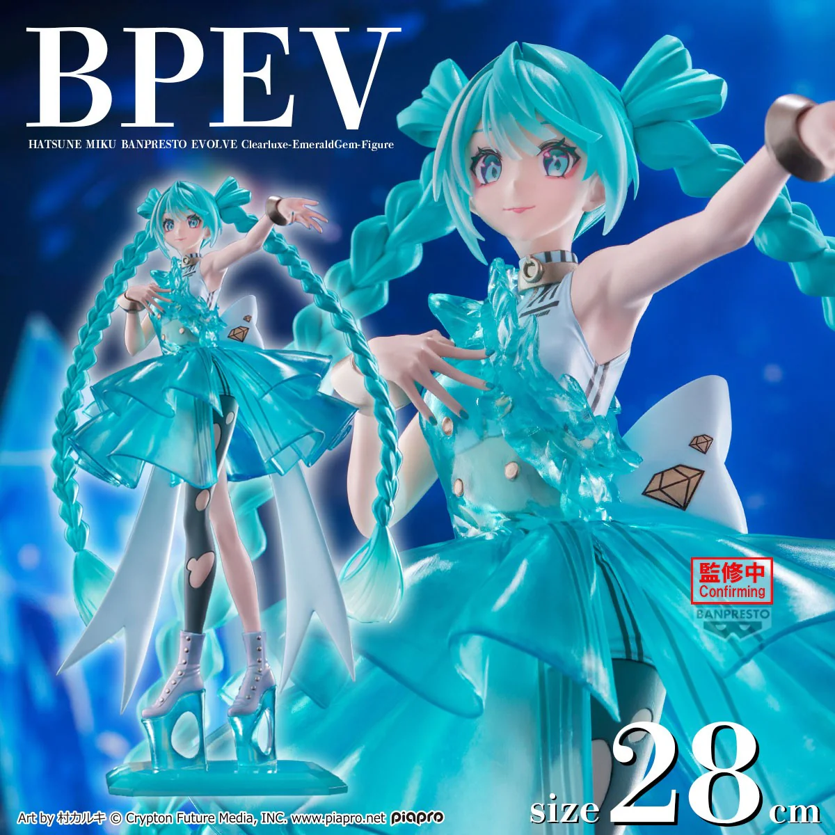 Hatsune Miku - Emerald Gem Clearluxe Collection - Banpresto - Image 3