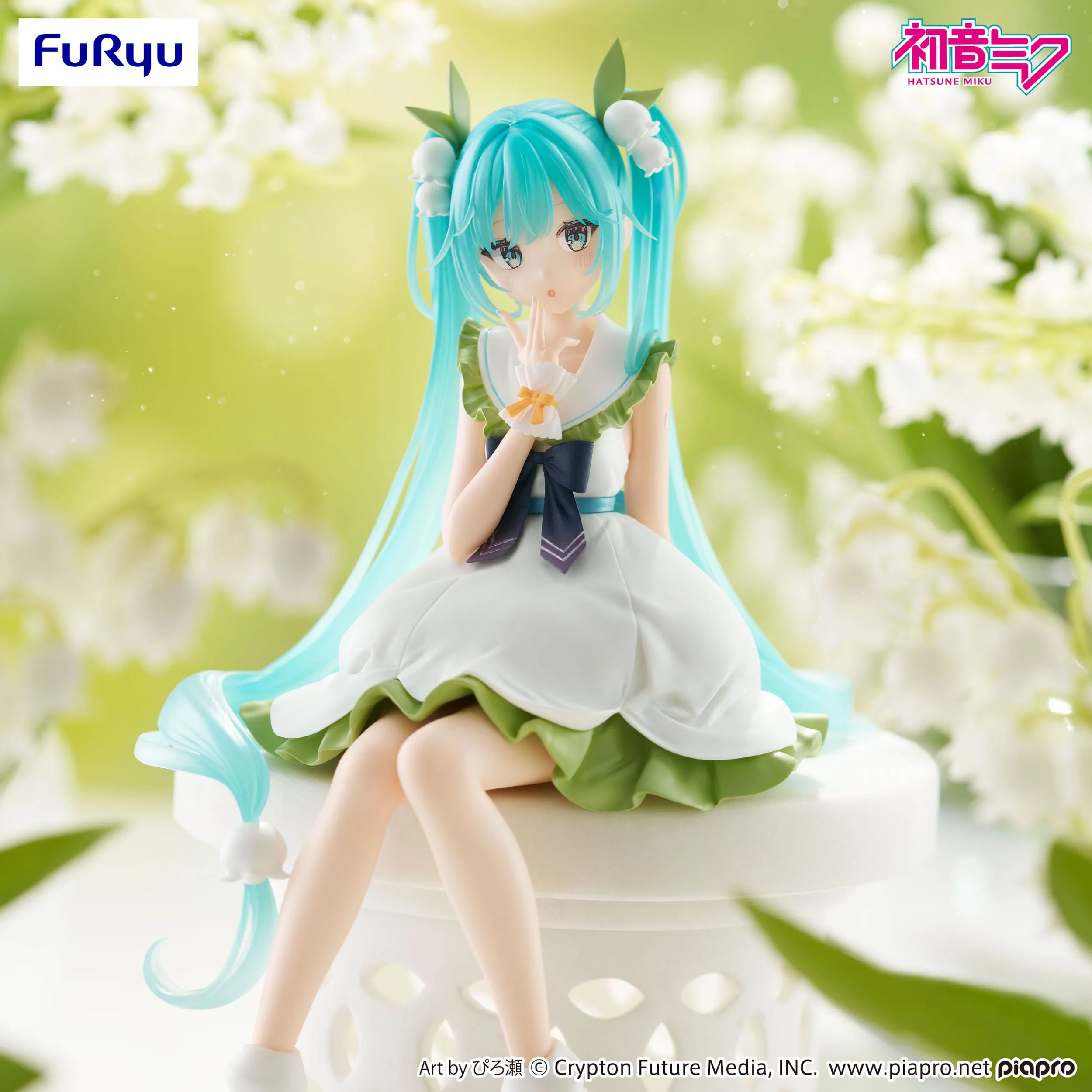 Hatsune Miku - Flower Fairy Lily of the Valley Noodle Stopper - FuRyu Prize - Image 2