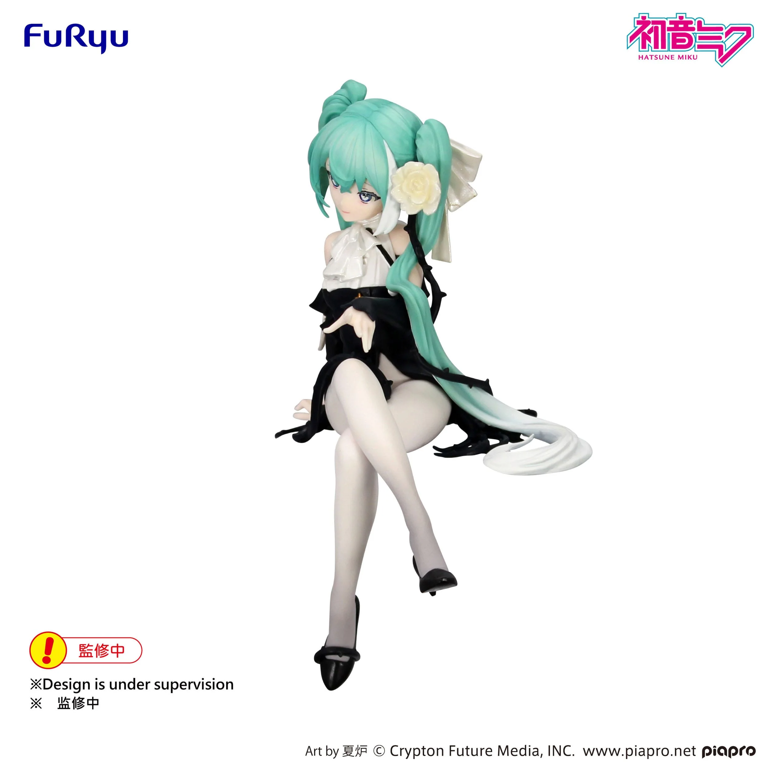 Hatsune Miku - Flower Fairy White Rose Noodle Stopper - FuRyu Prize - Image 2
