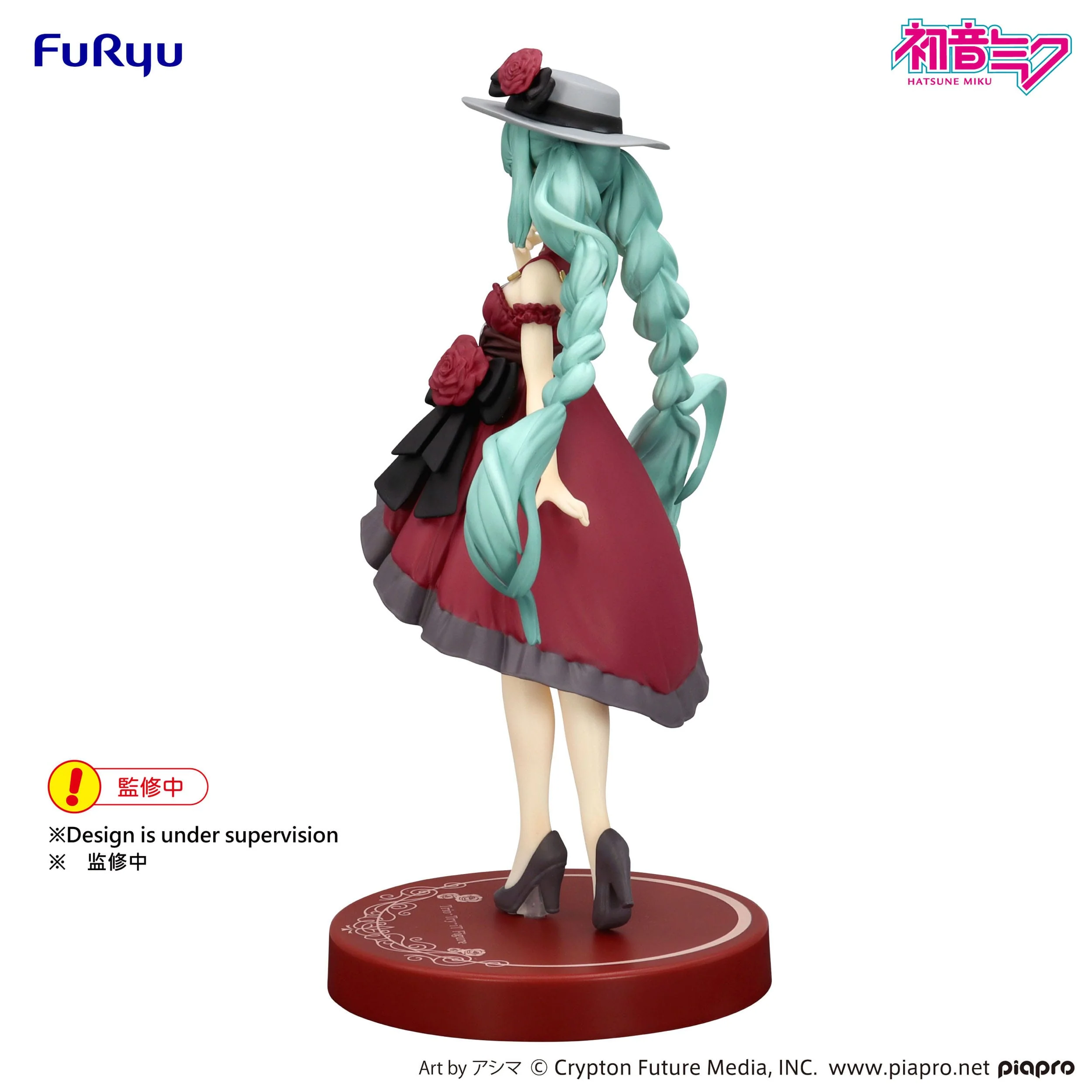 Hatsune Miku - Outing Dress Red Color Ver. Trio-Try-iT - FuRyu Prize - Image 3