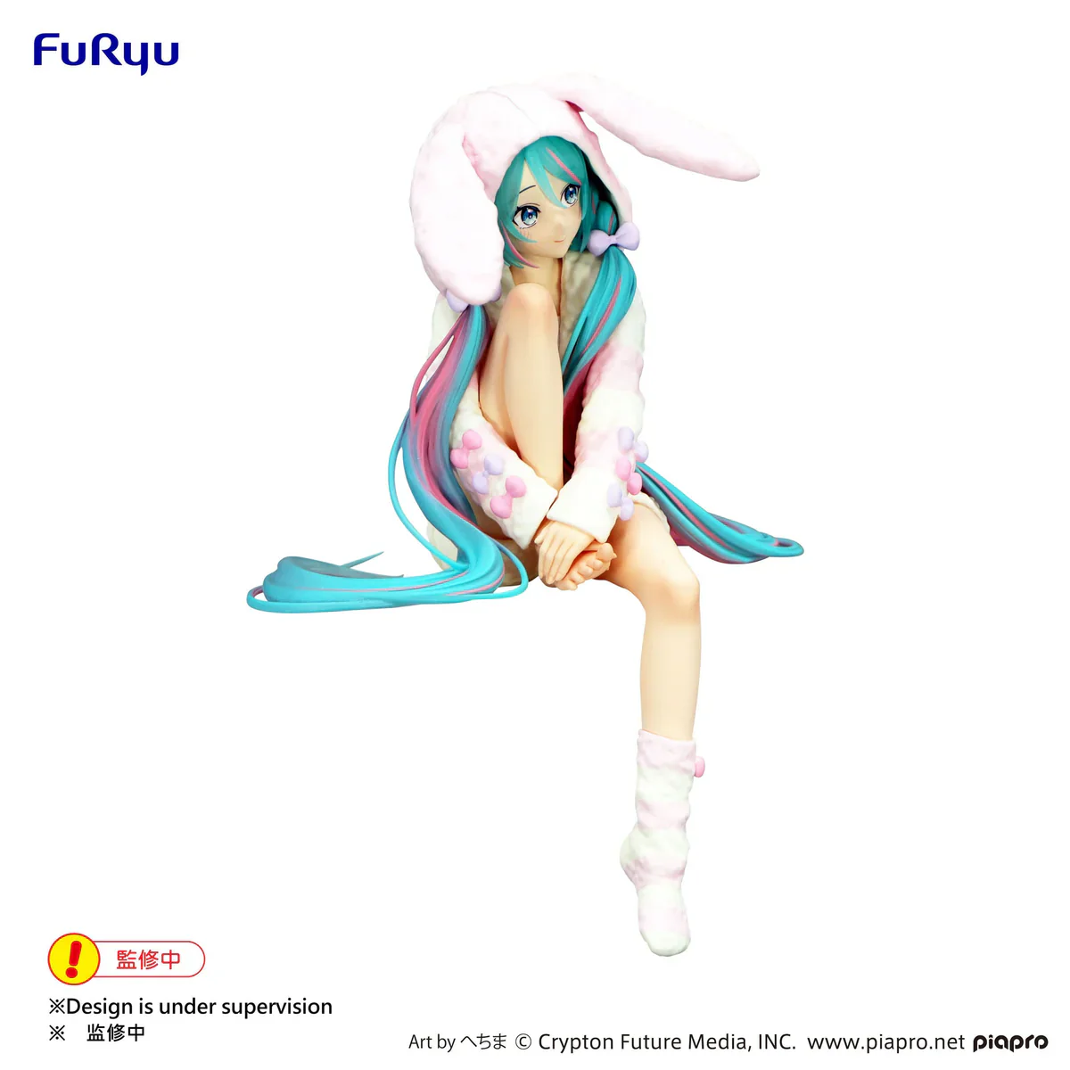 Hatsune Miku - Rabbit Ear Hood Pajama (Usamimi) Noodle Stopper - FuRyu Prize - Image 4