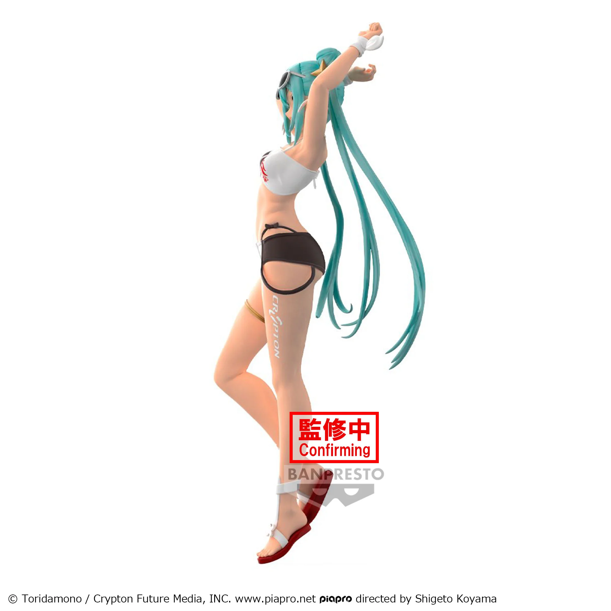 Hatsune Miku - Racing Miku 2023 Tropical ver.  - Banpresto - Image 3