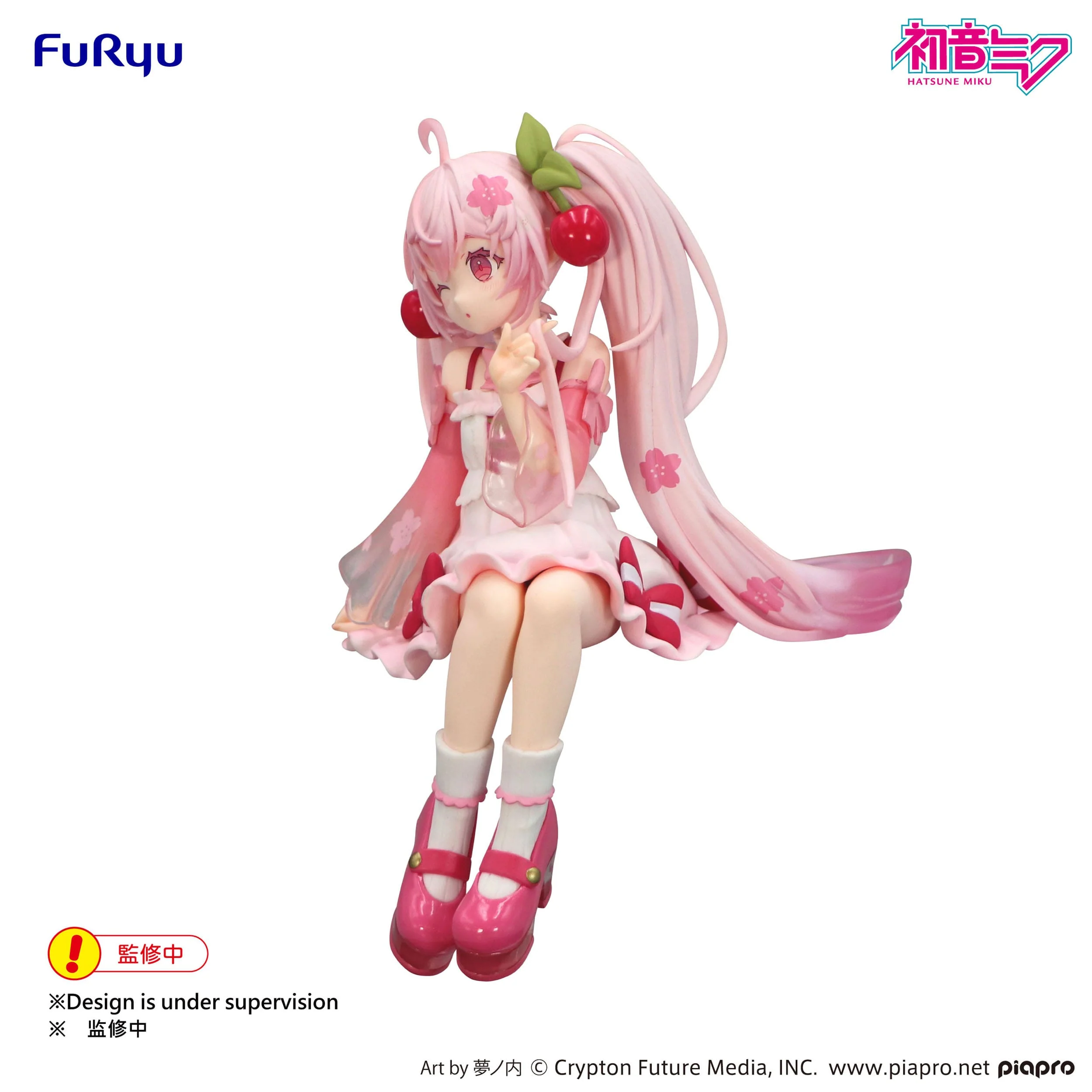 Hatsune Miku - Sakura Miku 2025 Wink Ver. Noodle Stopper - FuRyu Prize - Image 2
