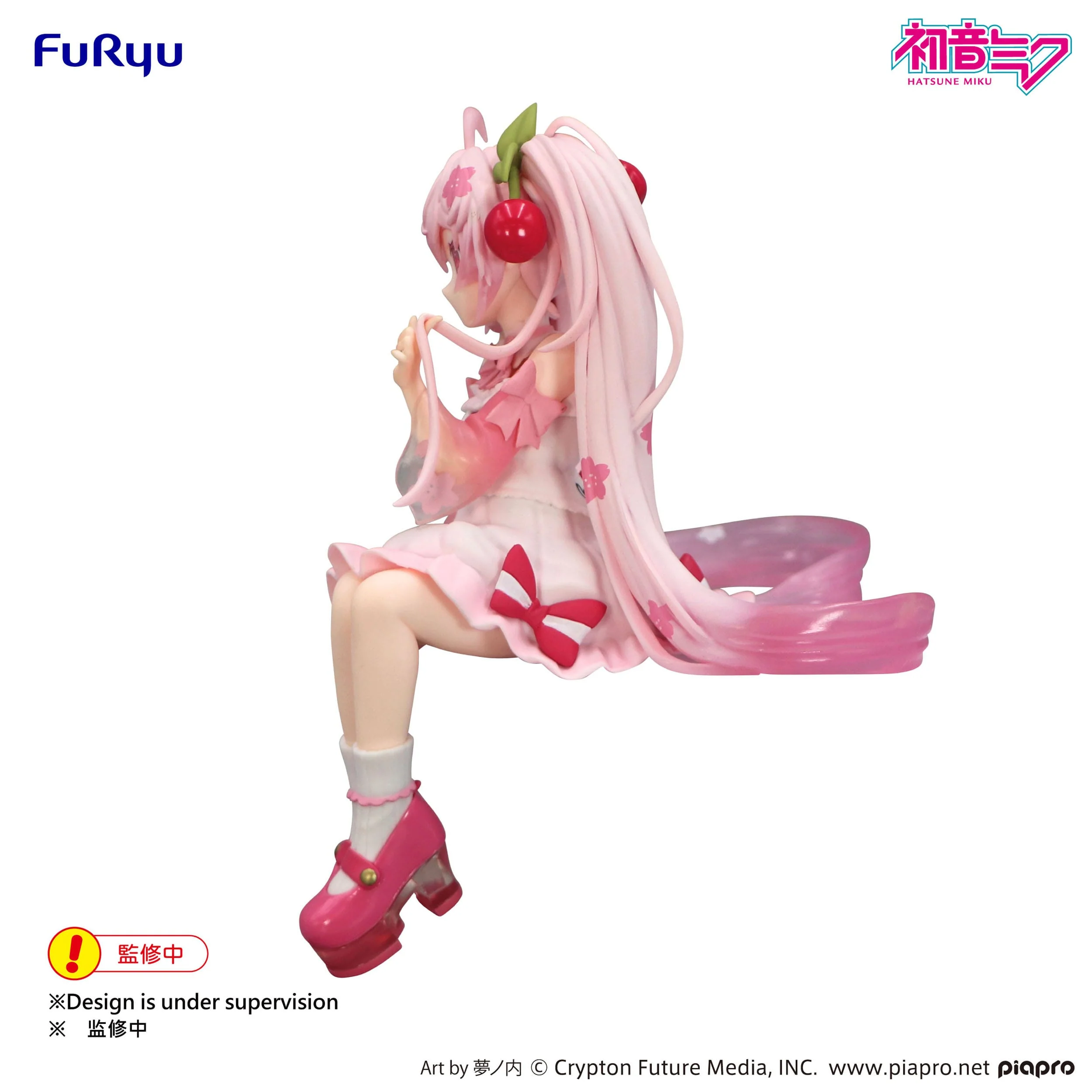 Hatsune Miku - Sakura Miku 2025 Wink Ver. Noodle Stopper - FuRyu Prize - Image 3