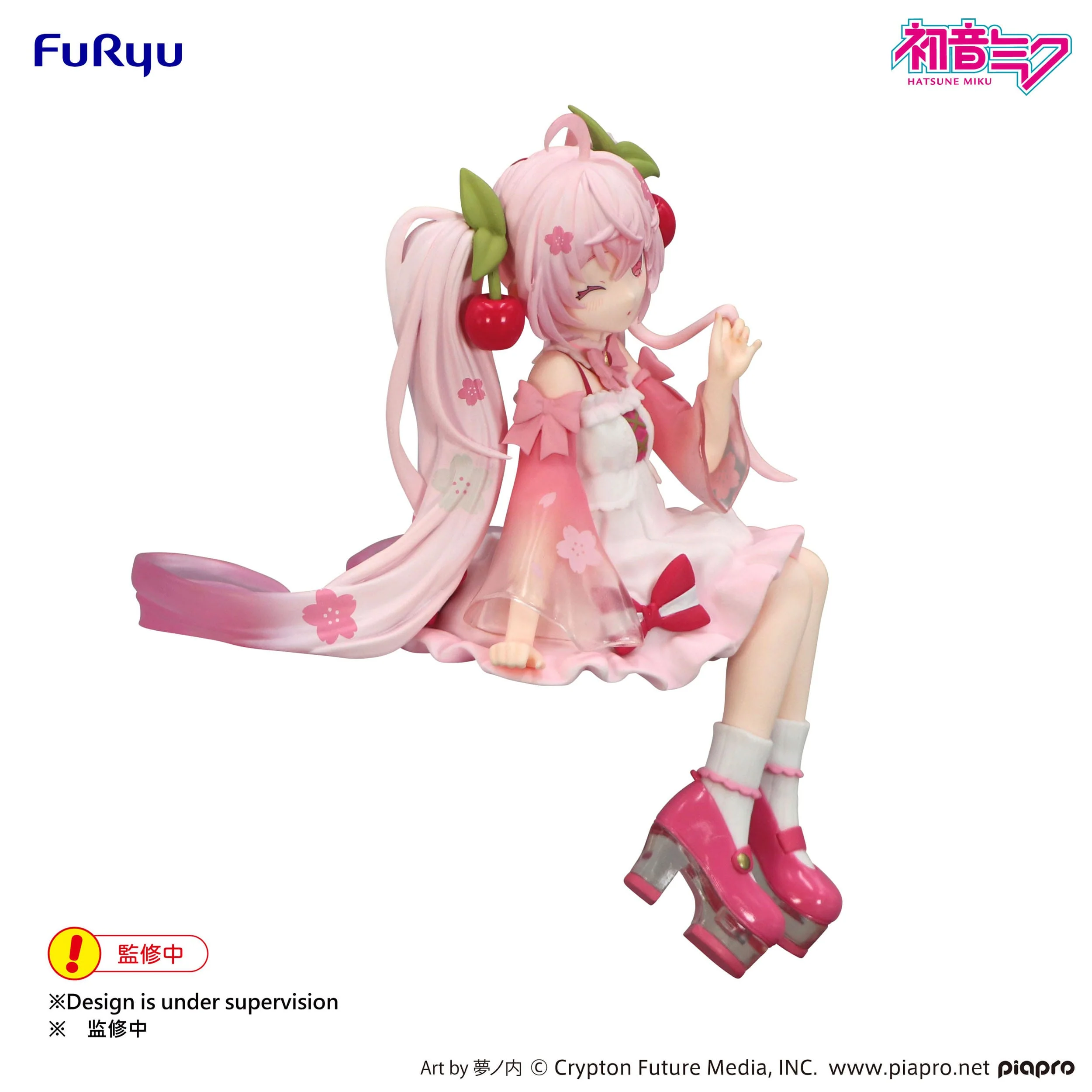 Hatsune Miku - Sakura Miku 2025 Wink Ver. Noodle Stopper - FuRyu Prize - Image 4