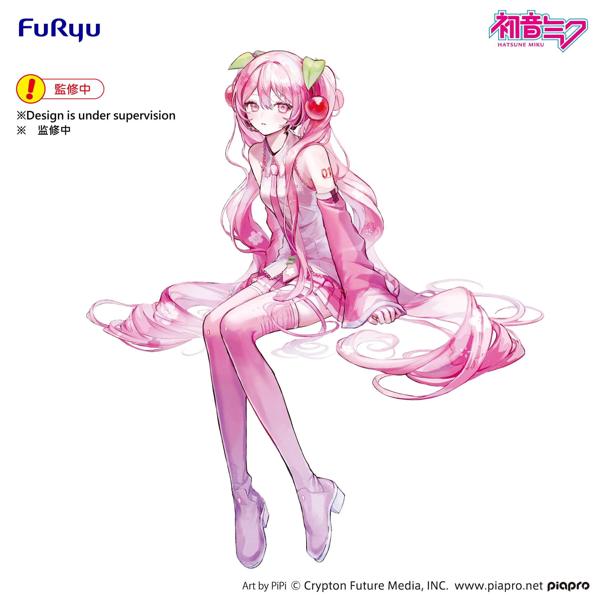 Hatsune Miku - Sakura Miku 2026 Noodle Stopper - FuRyu Prize - Image 2