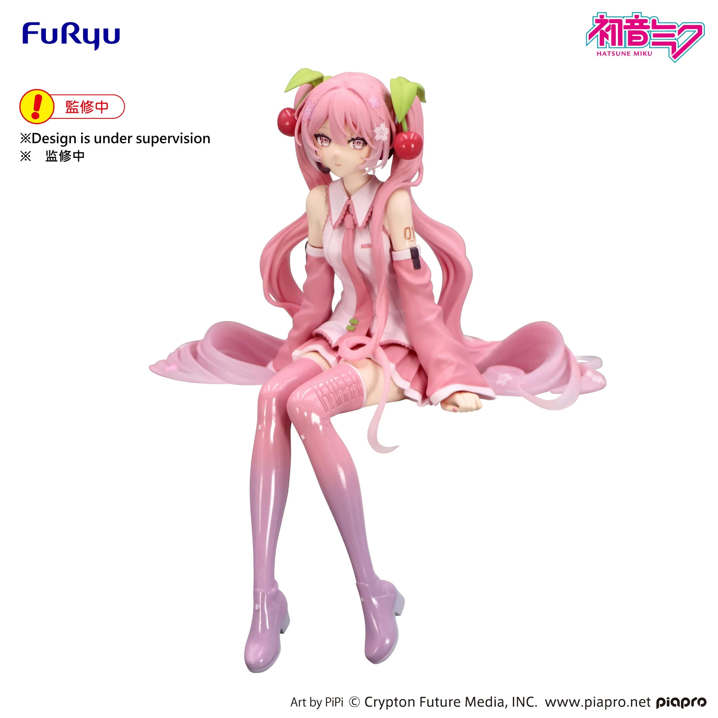 Hatsune Miku - Sakura Miku 2026 Noodle Stopper - FuRyu Prize - Image 3