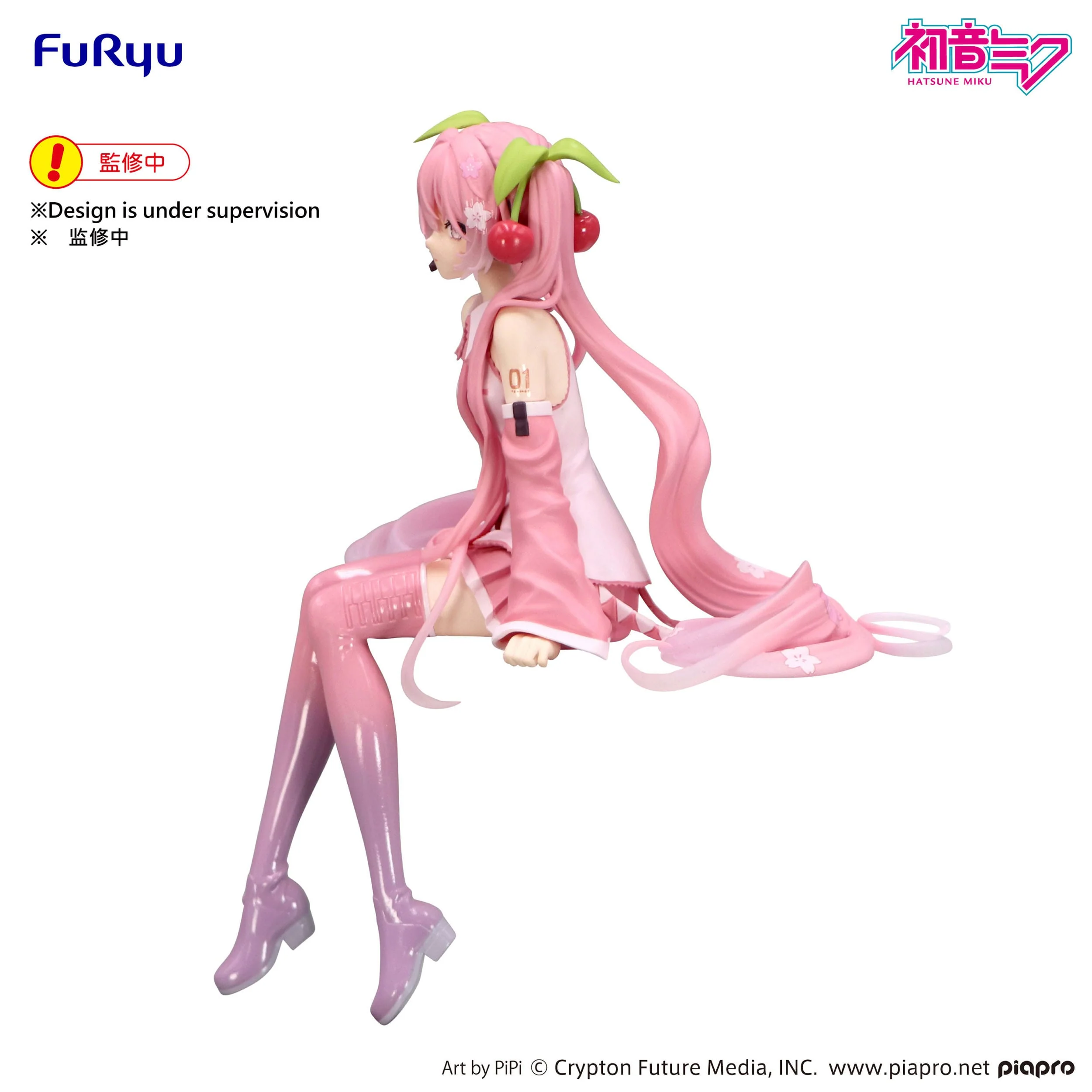 Hatsune Miku - Sakura Miku 2026 Noodle Stopper - FuRyu Prize - Image 4