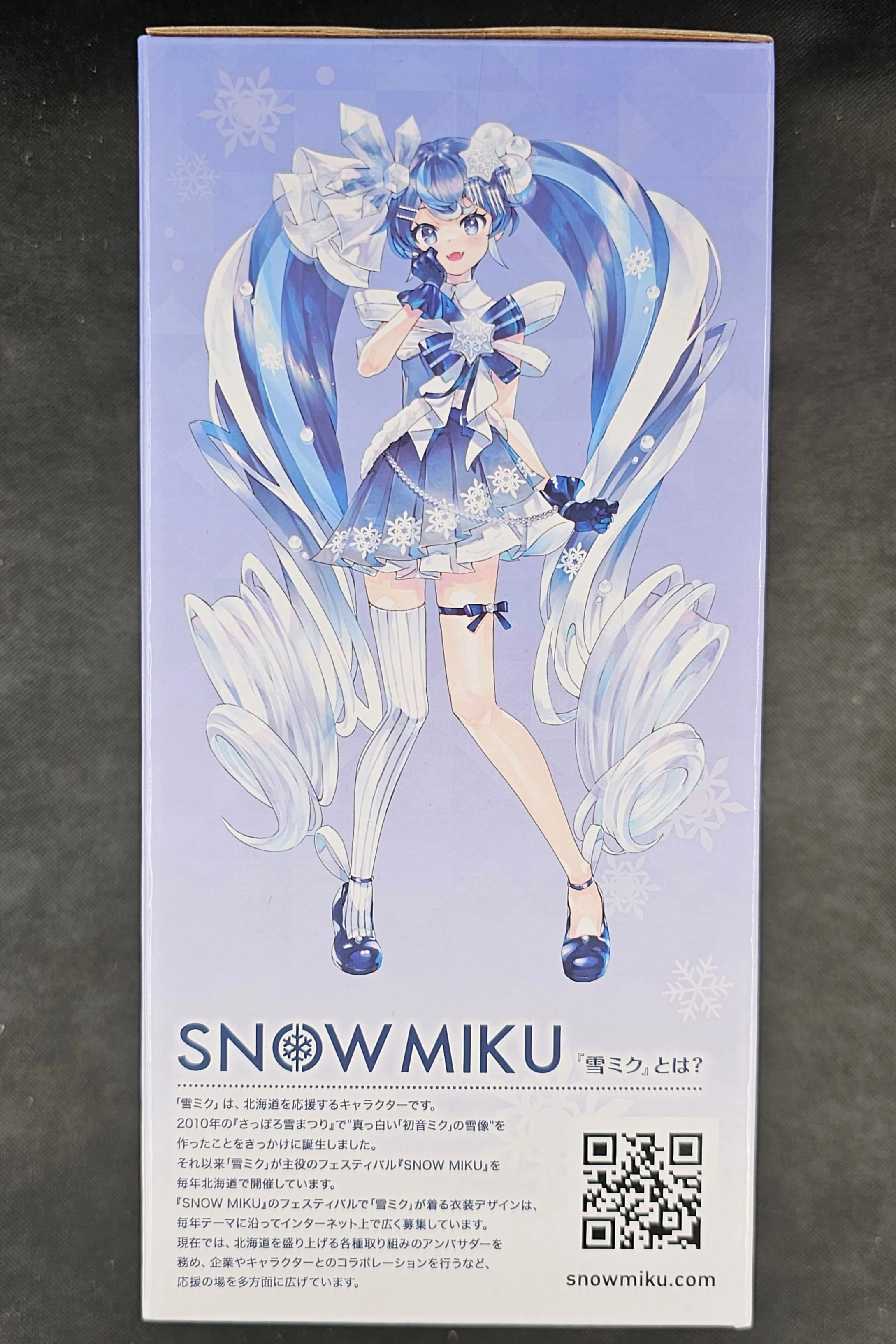 Hatsune Miku - Snow Miku "2025 ver." Figur - Ichiban Kuji ~Snow Miku~ Third Season [A-Preis] - Image 3