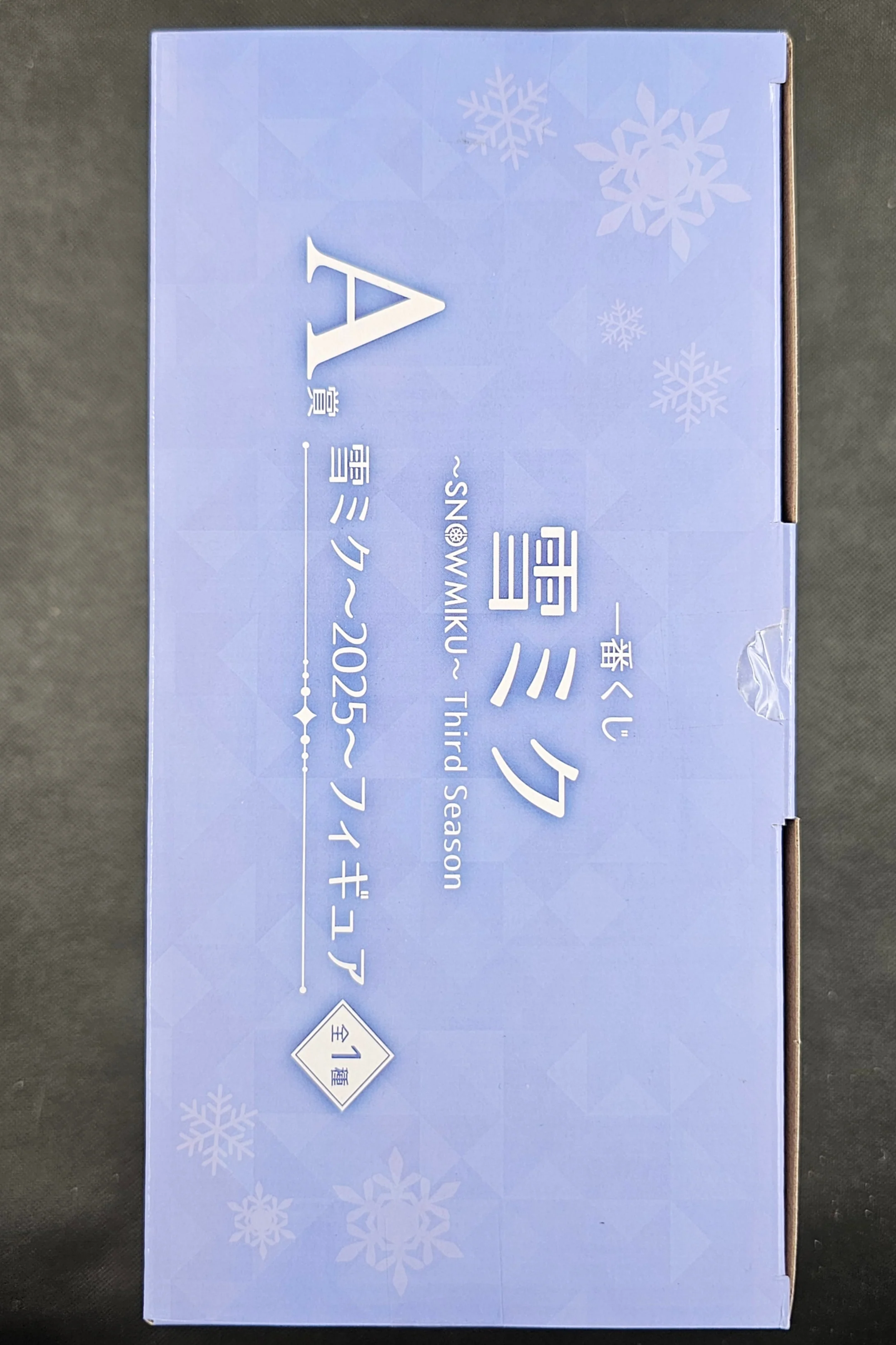 Hatsune Miku - Snow Miku "2025 ver." Figur - Ichiban Kuji ~Snow Miku~ Third Season [A-Preis] - Image 4