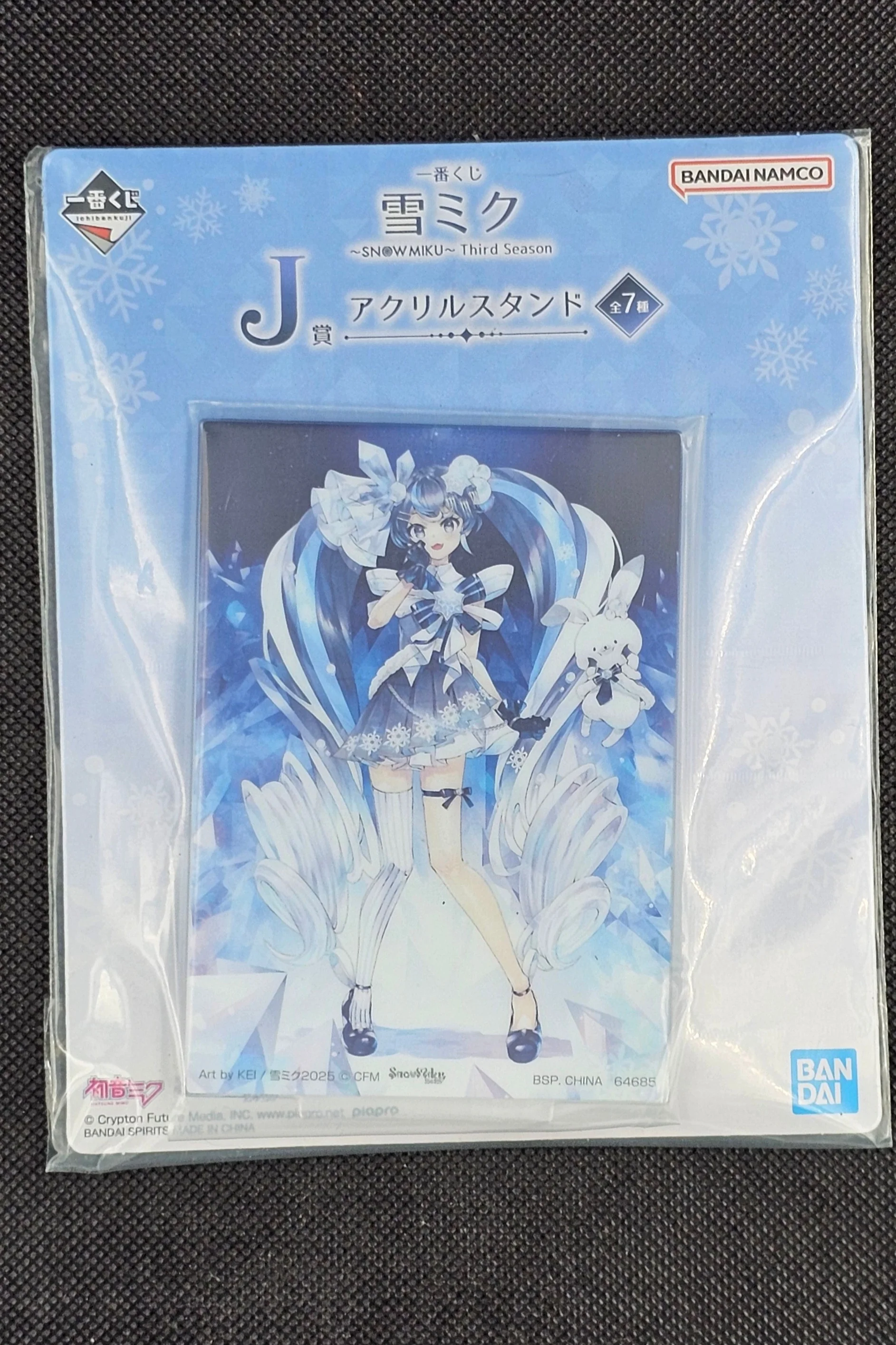 Hatsune Miku - Snow Miku Acrylständer - Ichiban Kuji ~Snow Miku~ Third Season [J-Preis]