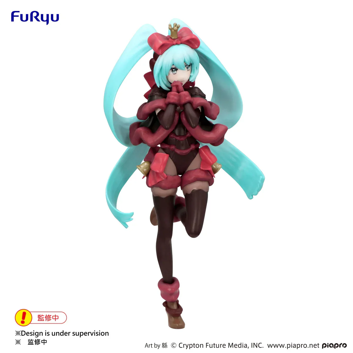 Hatsune Miku - Sweet Sweets Raspberry Ver. Exc∞d Creative  - FuRyu Prize - Image 7
