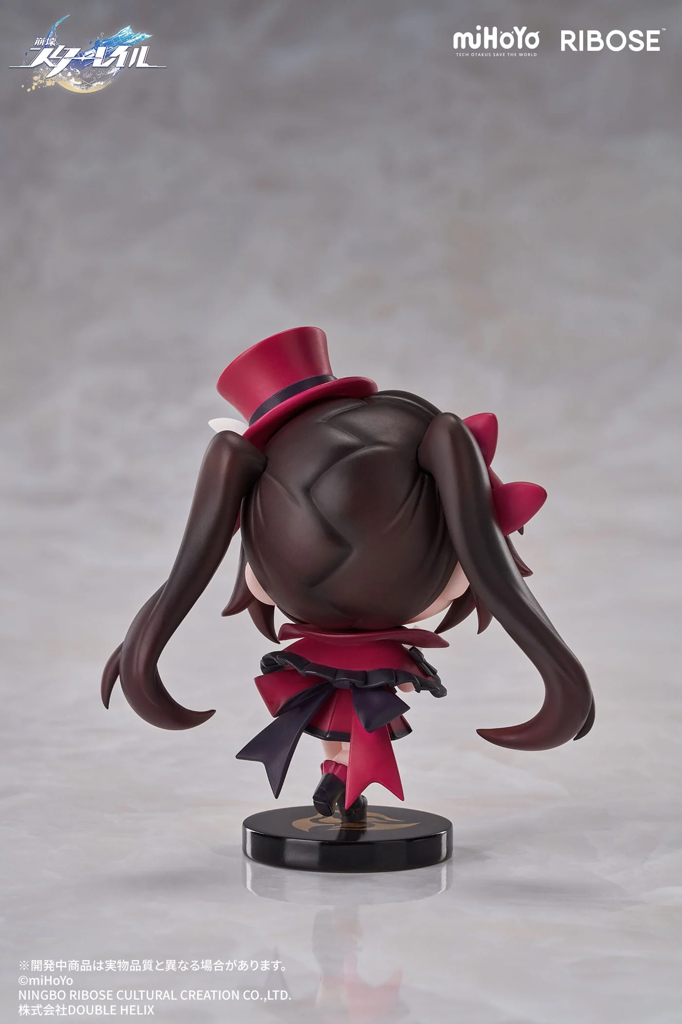 Honkai: Star Rail - Sparkle Nameless Honor Chibi Figur Vol. 01 - Ribose - Image 2