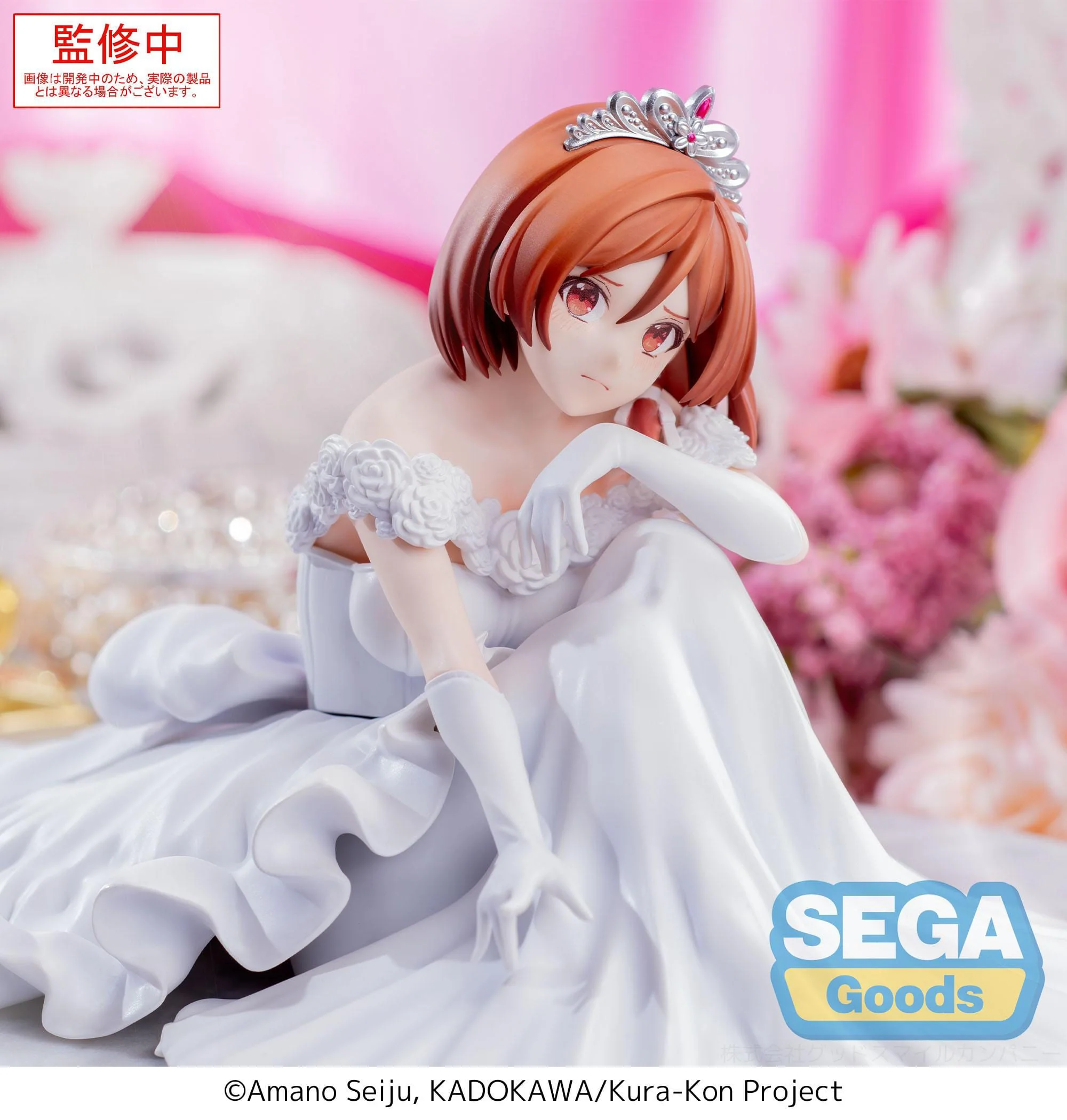 I´m Getting Married to a Girl I Hate in My Class - Akane Sakuramori Yumemirize - SEGA Prize - Image 2