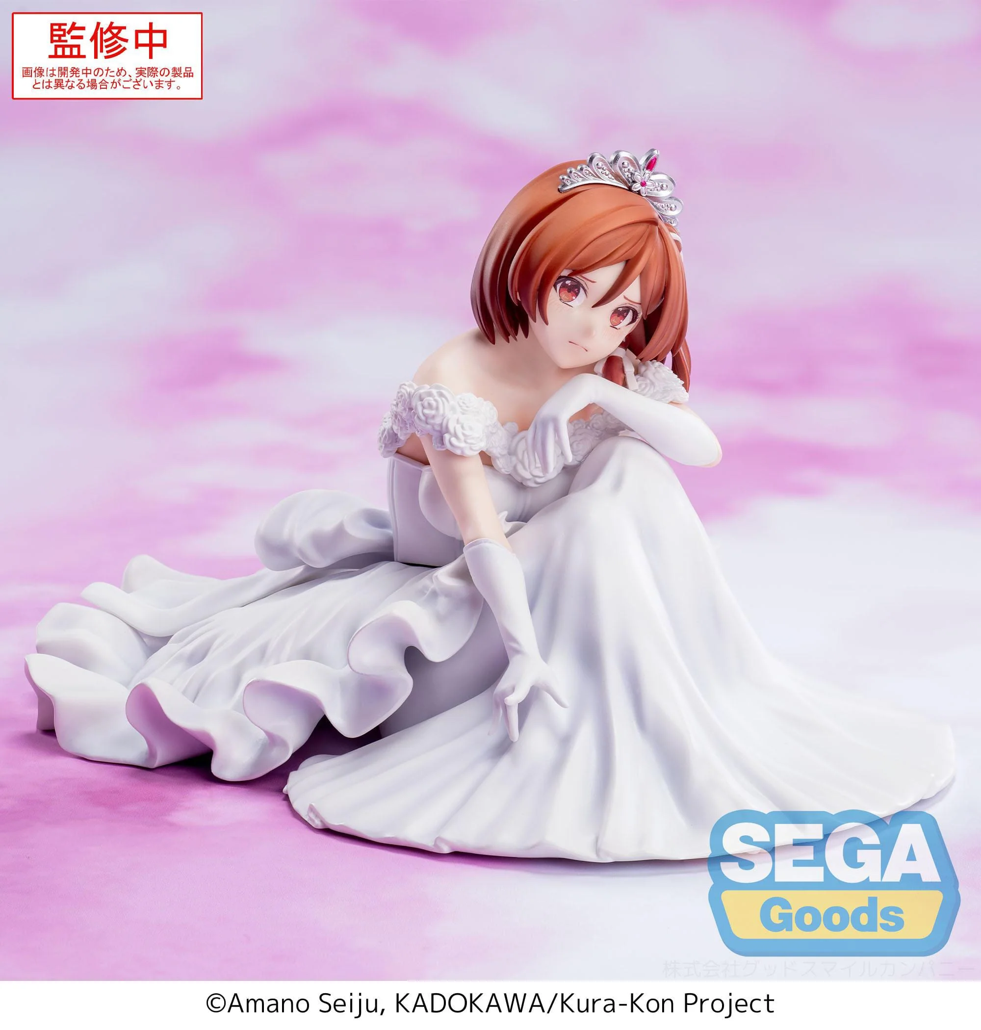 I´m Getting Married to a Girl I Hate in My Class - Akane Sakuramori Yumemirize - SEGA Prize - Image 6