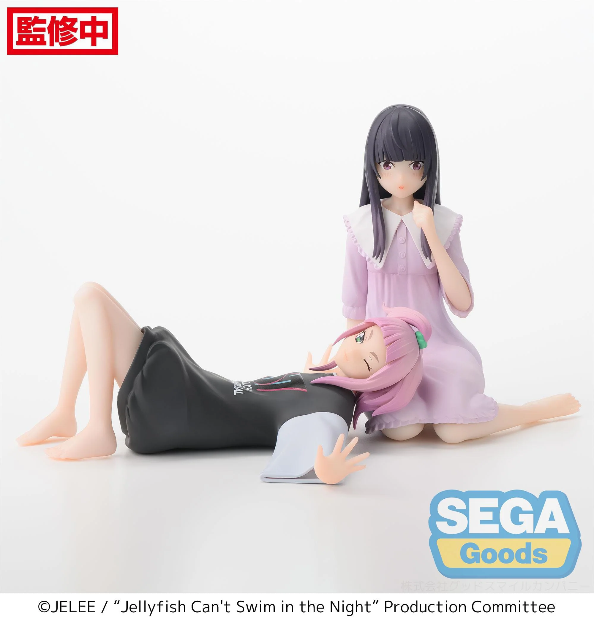 Jellyfish Can't Swim in the Night - Kiui Watase Chokonose / Perching - SEGA Prize - Image 2