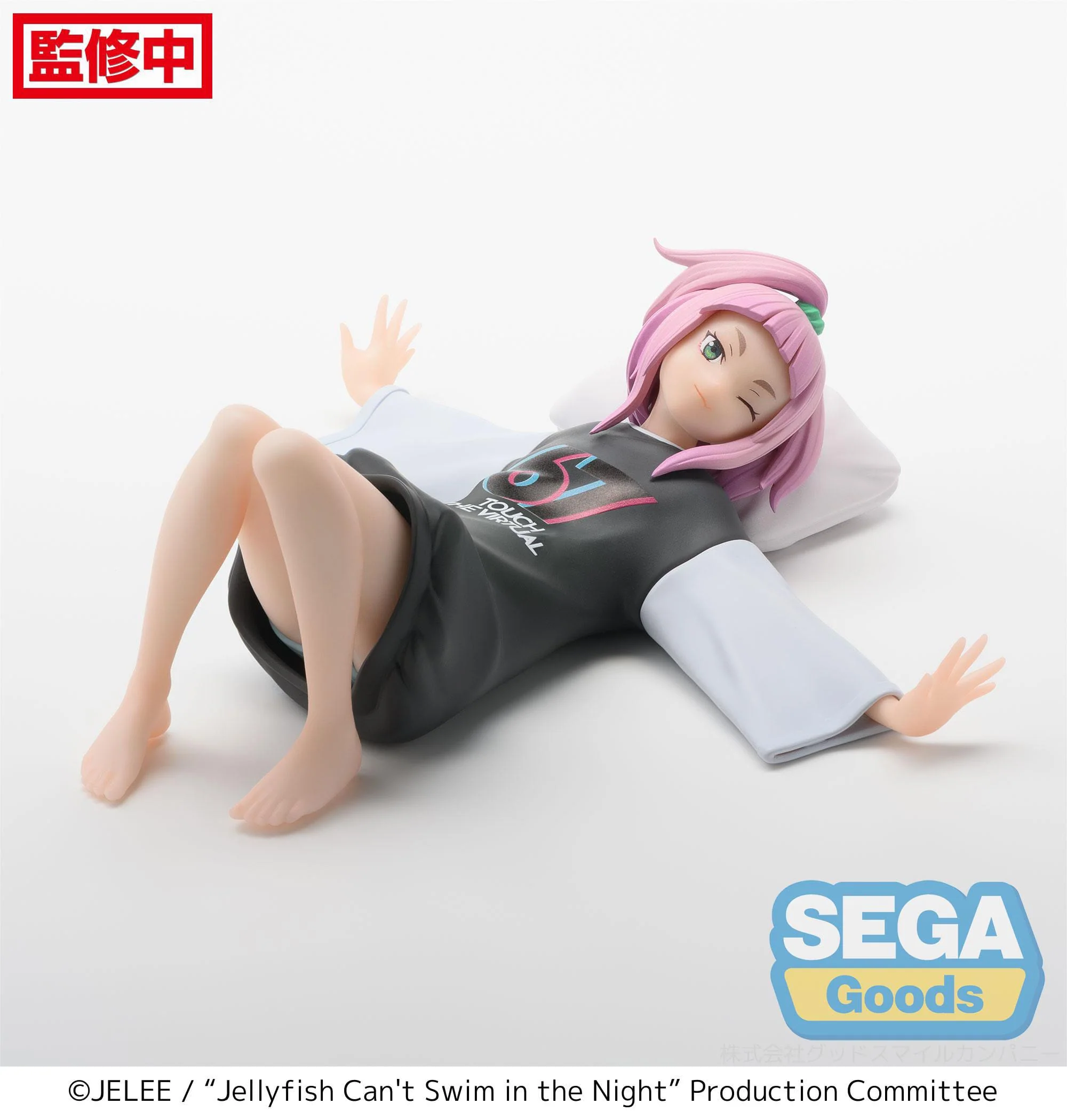 Jellyfish Can't Swim in the Night - Kiui Watase Chokonose / Perching - SEGA Prize - Image 3