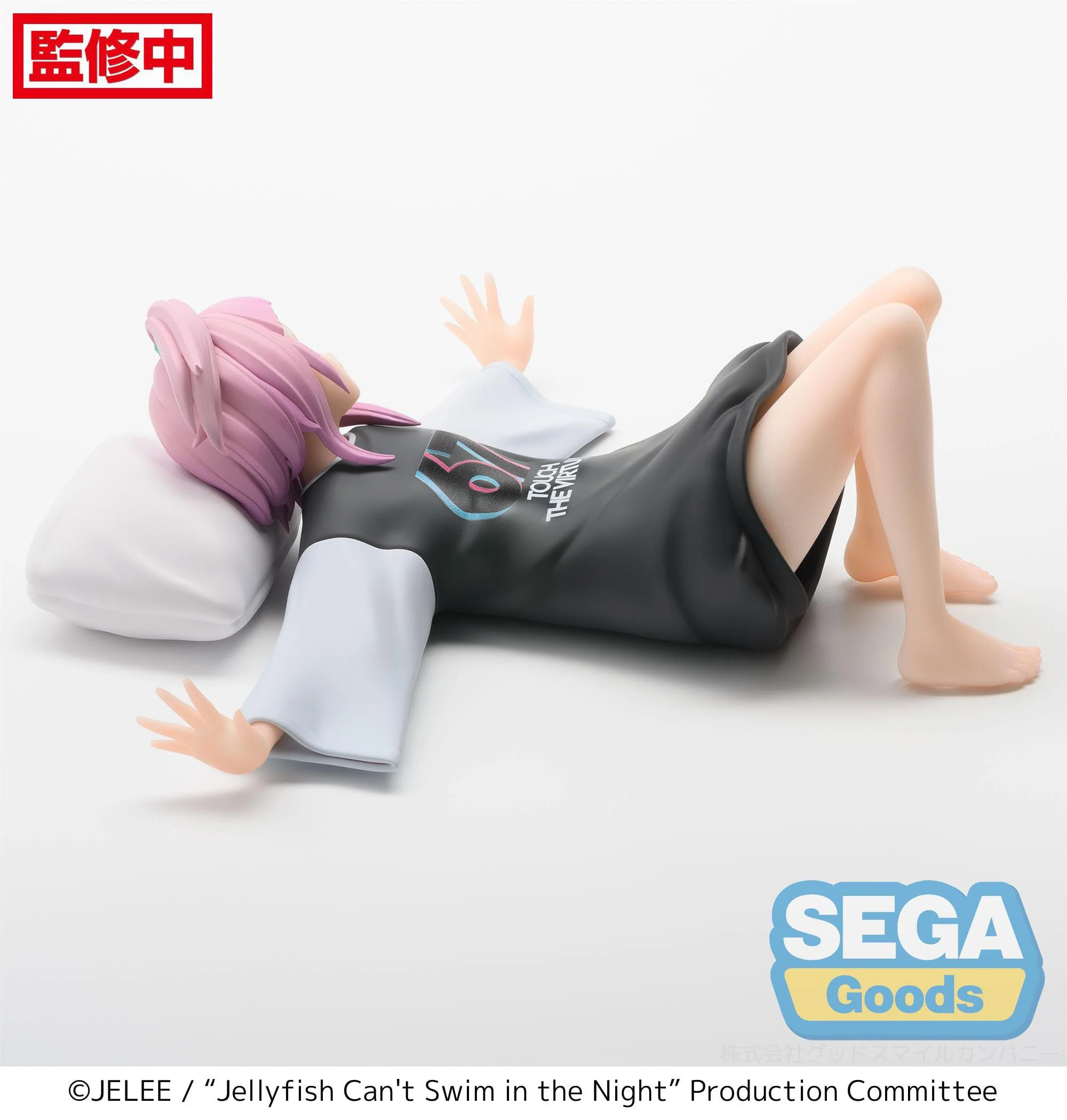 Jellyfish Can't Swim in the Night - Kiui Watase Chokonose / Perching - SEGA Prize - Image 4