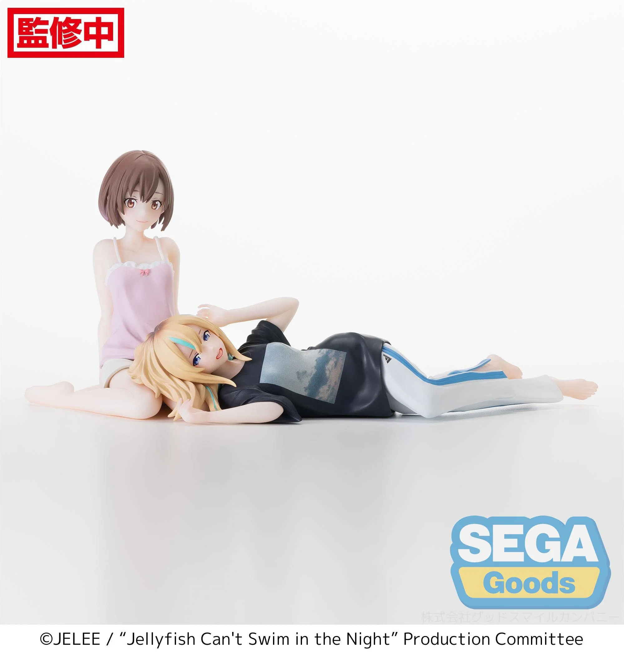 Jellyfish Can't Swim in the Night - Mahiru Kouzuki Chokonose / Perching - SEGA Prize - Image 2