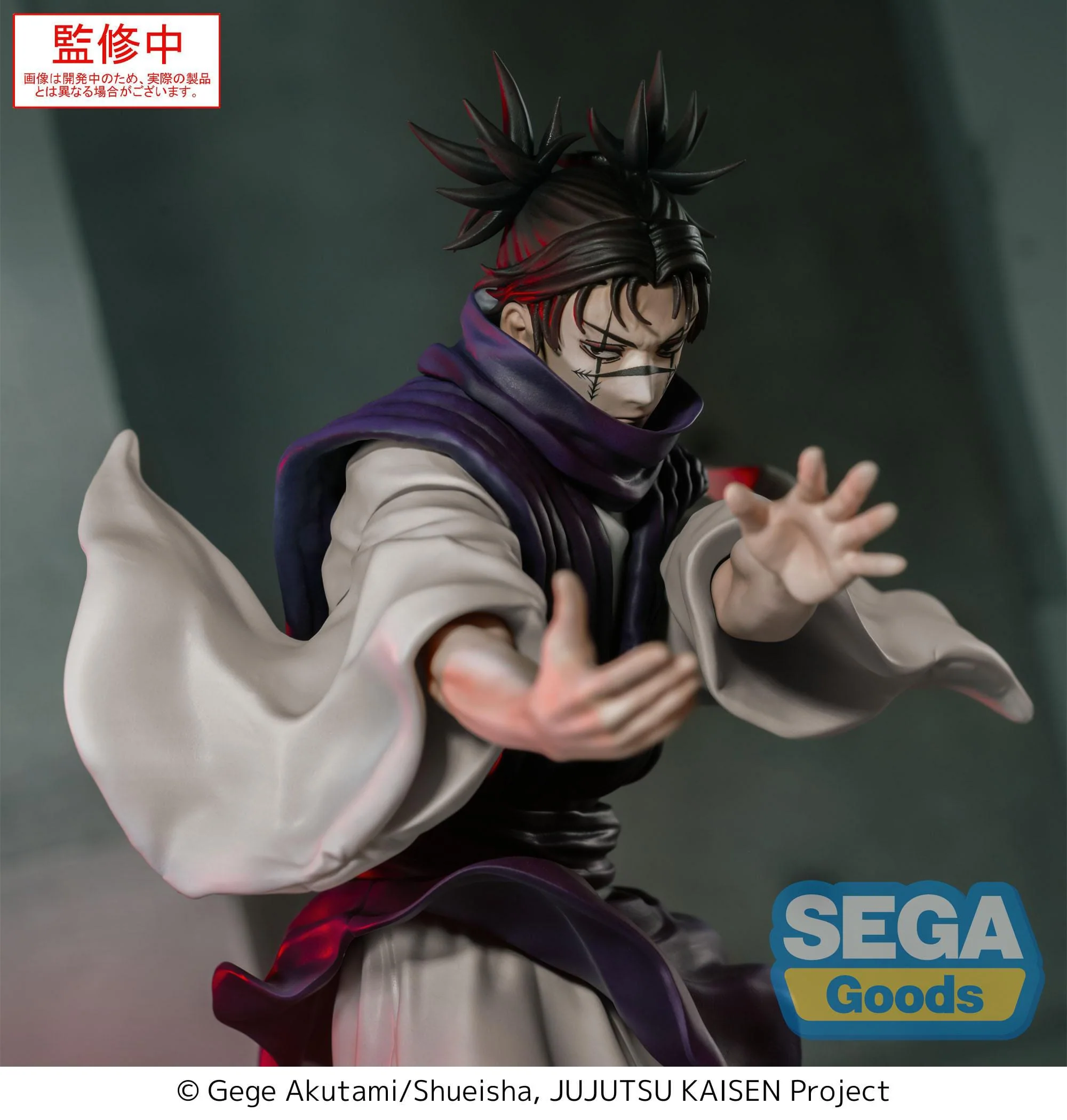 Jujutsu Kaisen - Choso Supernova Luminasta - SEGA Prize - Image 3