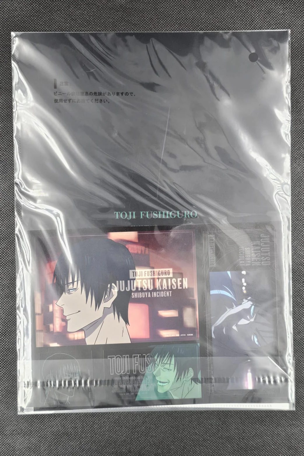 Jujutsu Kaisen - Clear File & Sticker Set in verschiedenen Motiven - Ichiban Kuji Shibuya Jihen ~San~ [D-Preis] - Image 4
