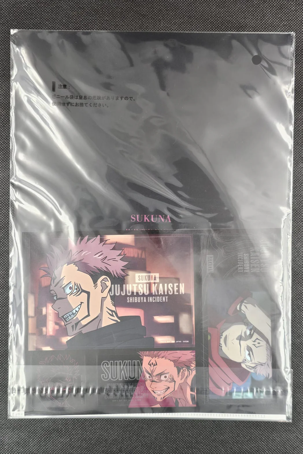 Jujutsu Kaisen - Clear File & Sticker Set in verschiedenen Motiven - Ichiban Kuji Shibuya Jihen ~San~ [D-Preis] - Image 5