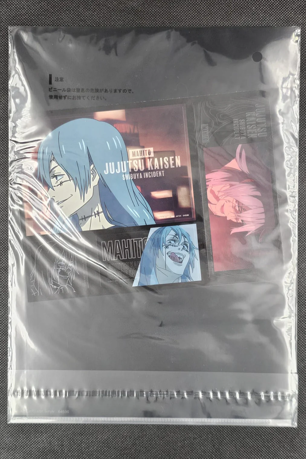 Jujutsu Kaisen - Clear File & Sticker Set in verschiedenen Motiven - Ichiban Kuji Shibuya Jihen ~San~ [D-Preis] - Image 6