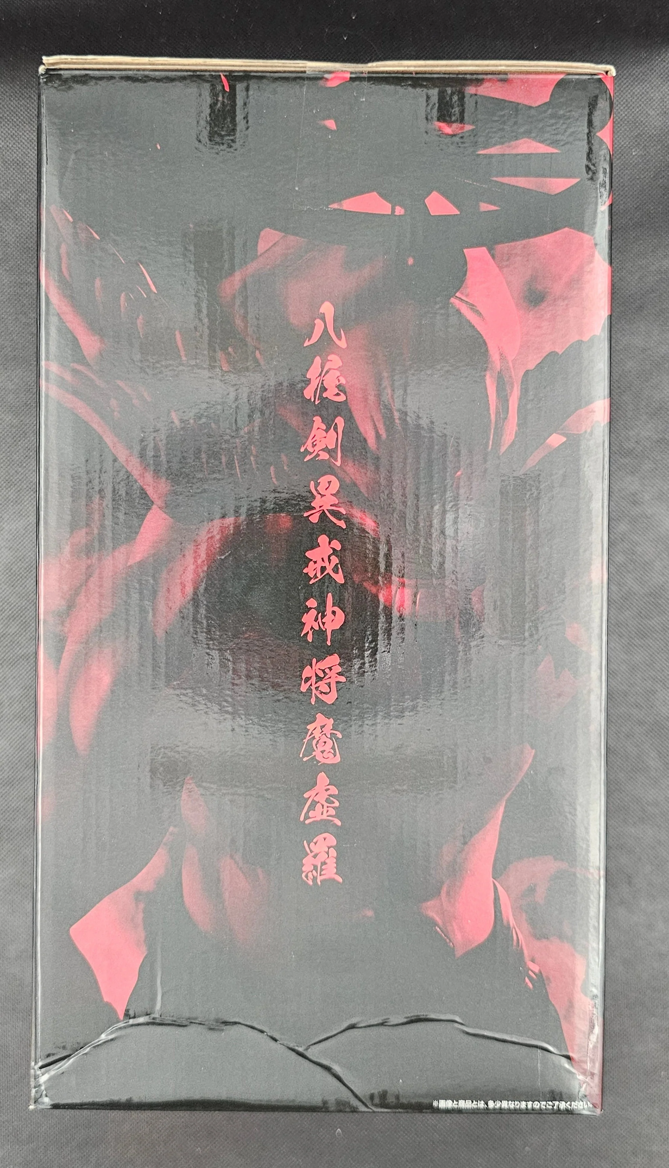 Jujutsu Kaisen - Makora MASTERLISE EXTRA - Ichiban Kuji Shibuya Jihen ~San~ [Last One Preis] - Image 3