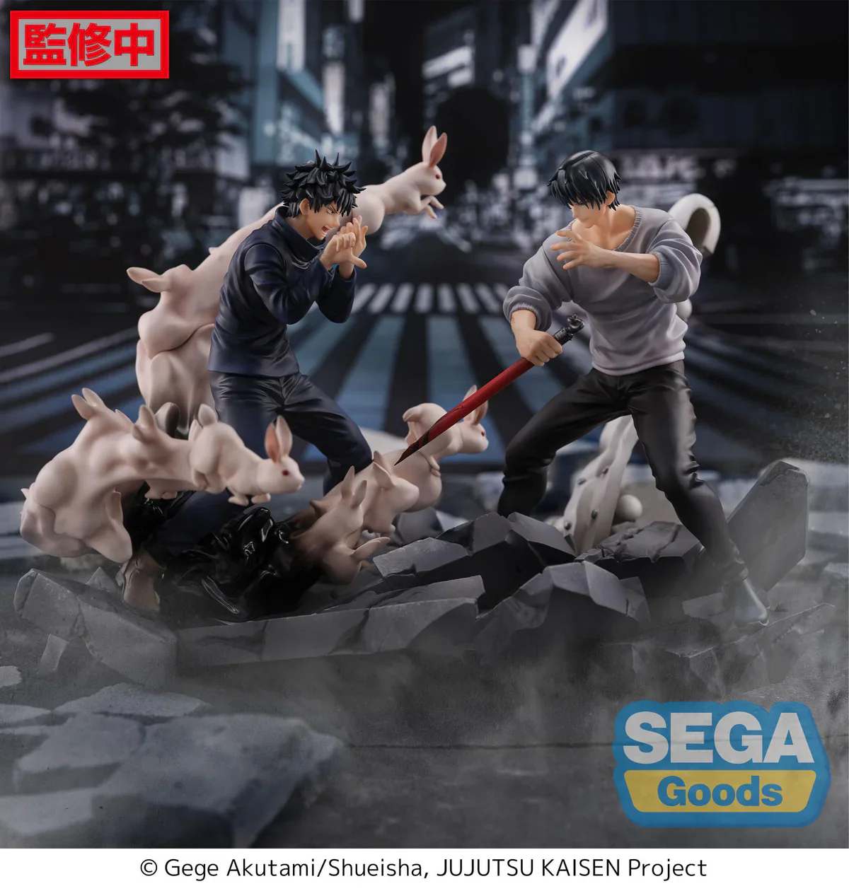 Jujutsu Kaisen - Megumi Fushiguro Encounter Figurizm Luminasta - SEGA Prize - Image 3