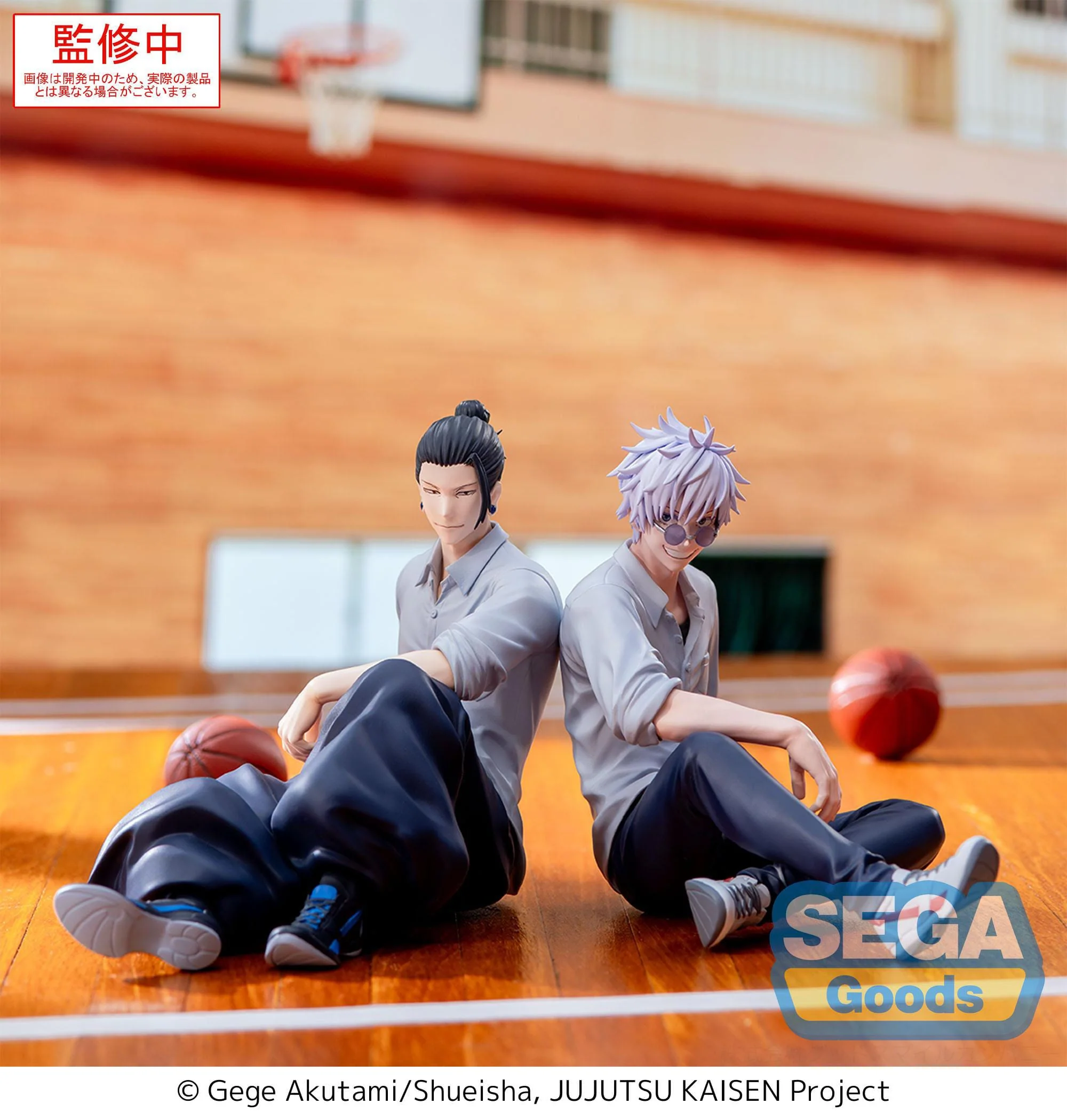 Jujutsu Kaisen - Satoru Gojo Hidden Inventory/Premature Death Yumemirize - SEGA Prize - Image 2