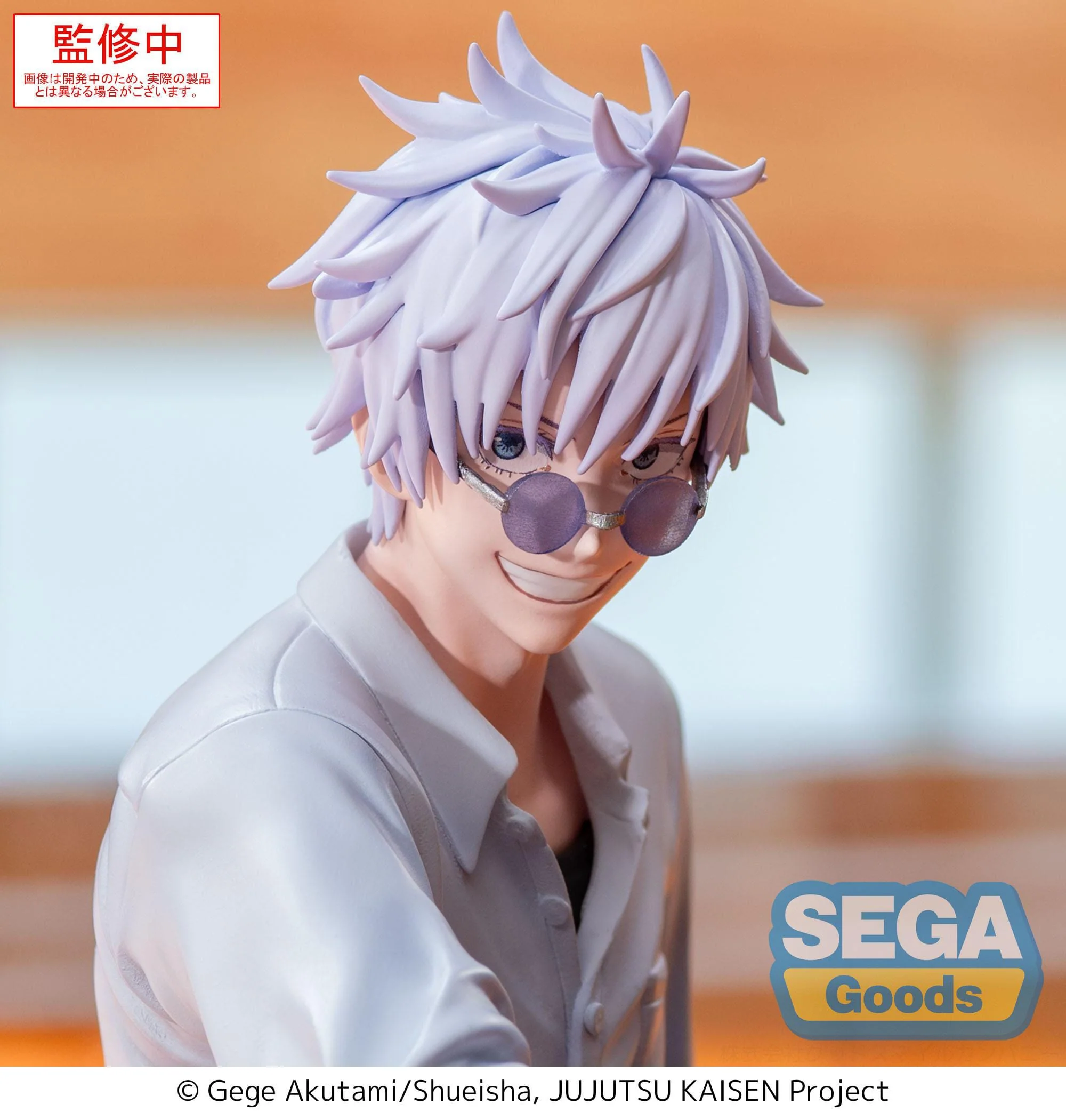 Jujutsu Kaisen - Satoru Gojo Hidden Inventory/Premature Death Yumemirize - SEGA Prize - Image 5