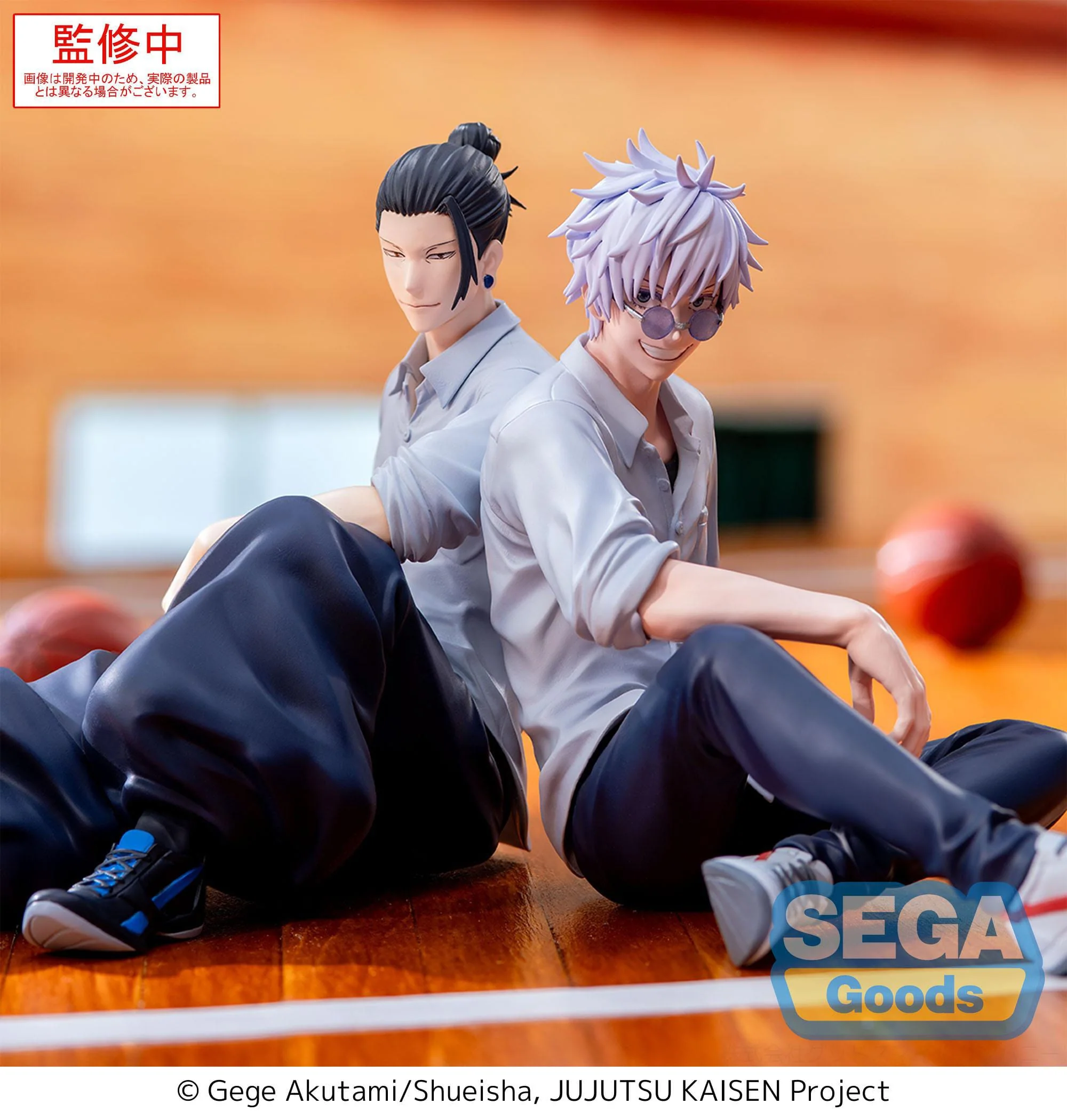 Jujutsu Kaisen - Suguru Geto Hidden Inventory/Premature Death Yumemirize - SEGA Prize - Image 2
