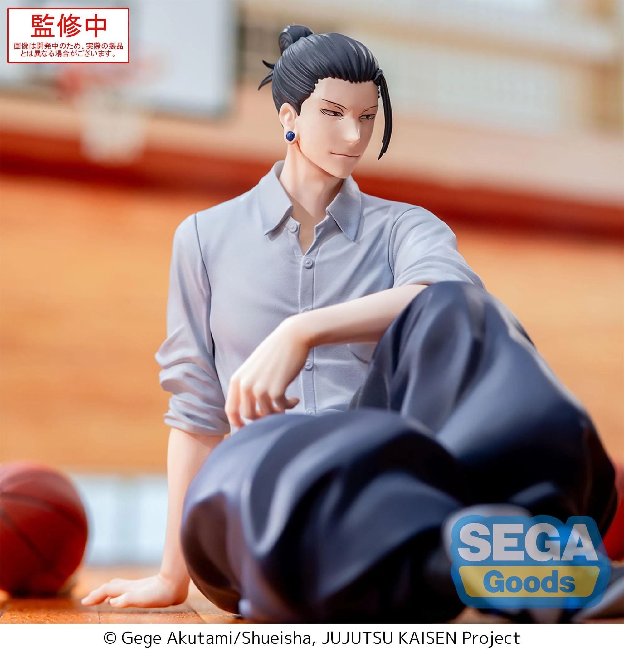 Jujutsu Kaisen - Suguru Geto Hidden Inventory/Premature Death Yumemirize - SEGA Prize - Image 3